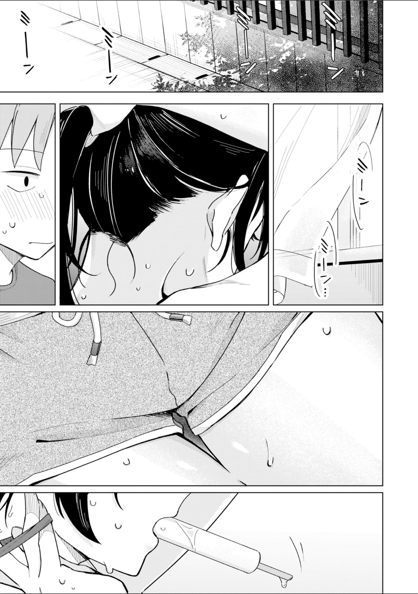 「オフパコします？【デジタル版限定おまけ付き】」（日向あお助） 試し読み 37ページ目