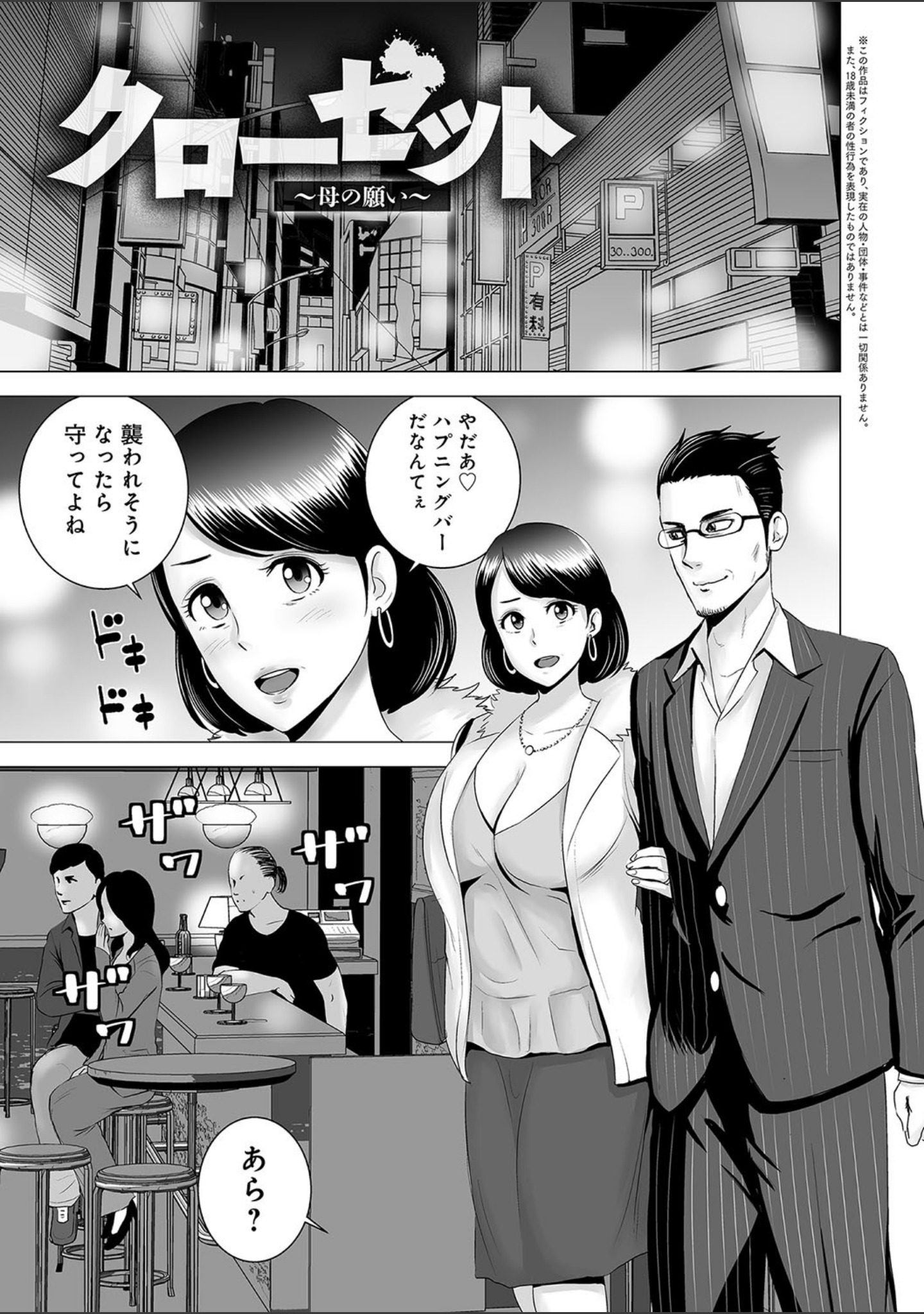 クローゼット サンプル 14