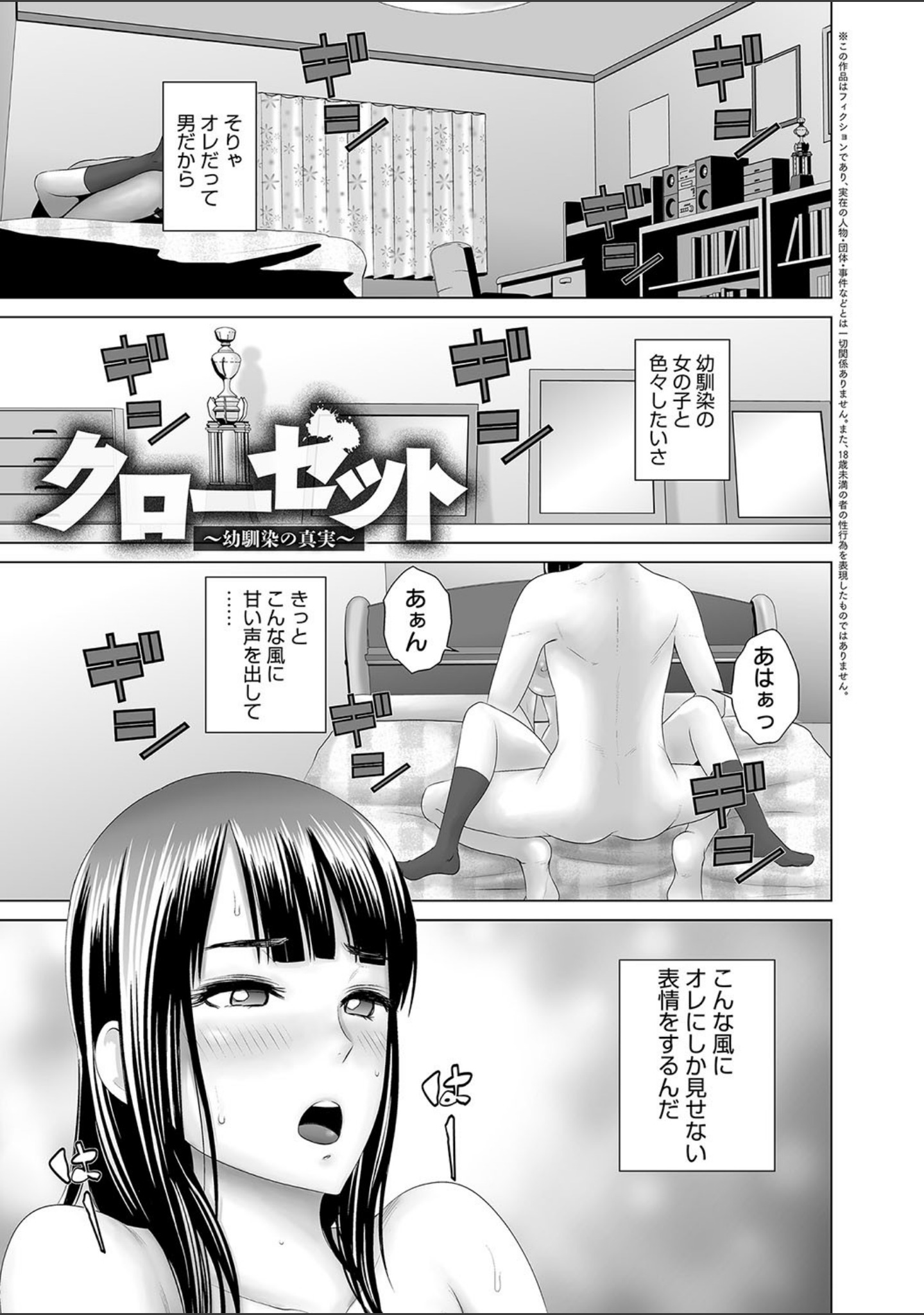 クローゼット サンプル 2