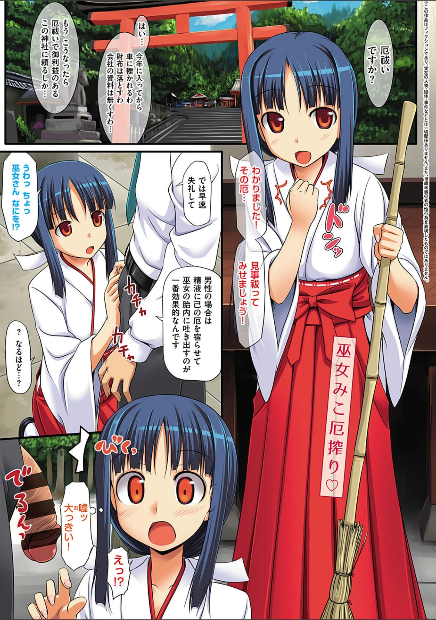 「恋糸記念日 新装版 【デジタル特装版】」（たかやKi） 試し読み 7ページ目