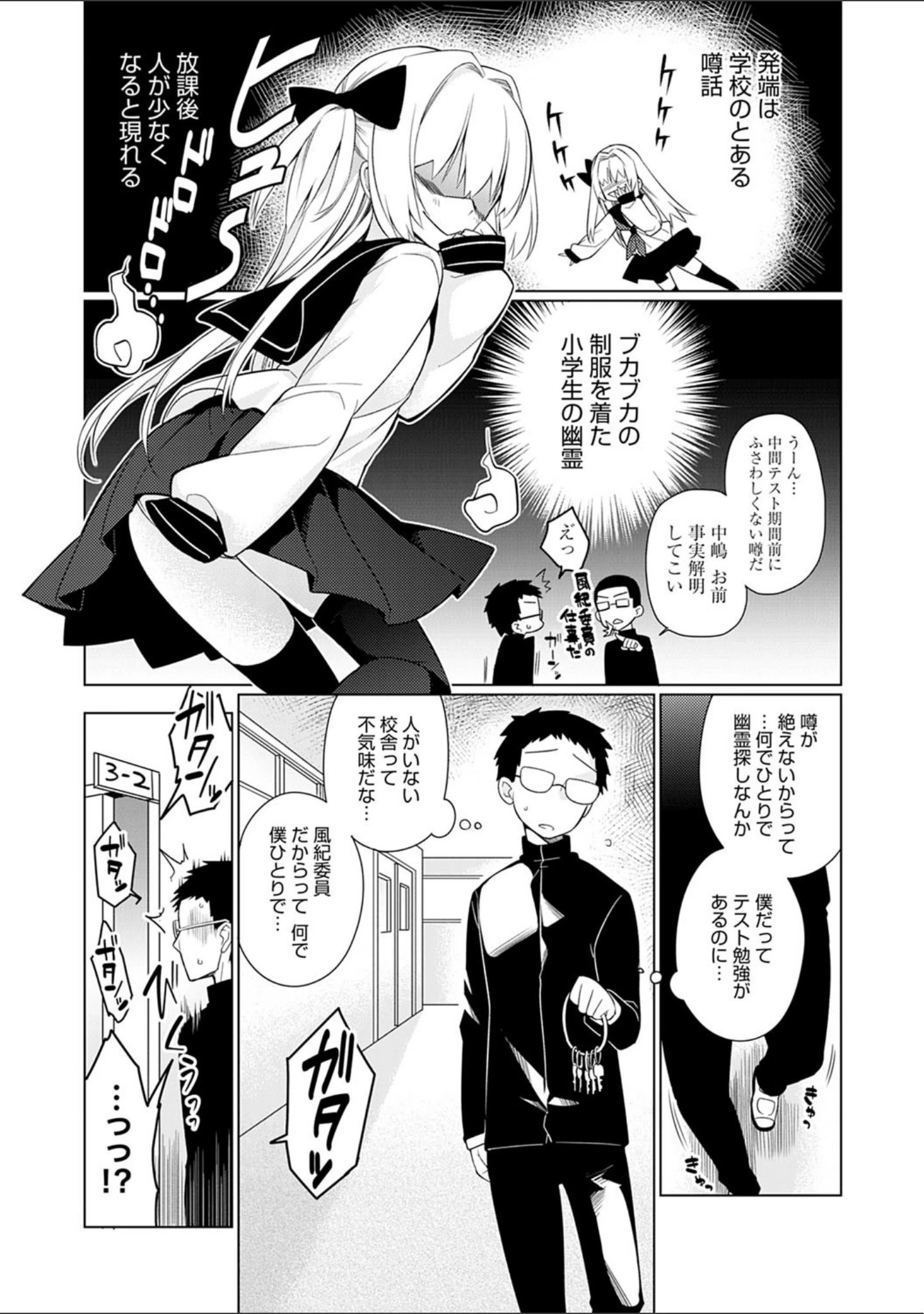 「ぴゅあ×シコ×みるく」（ぎうにう） 試し読み 14ページ目