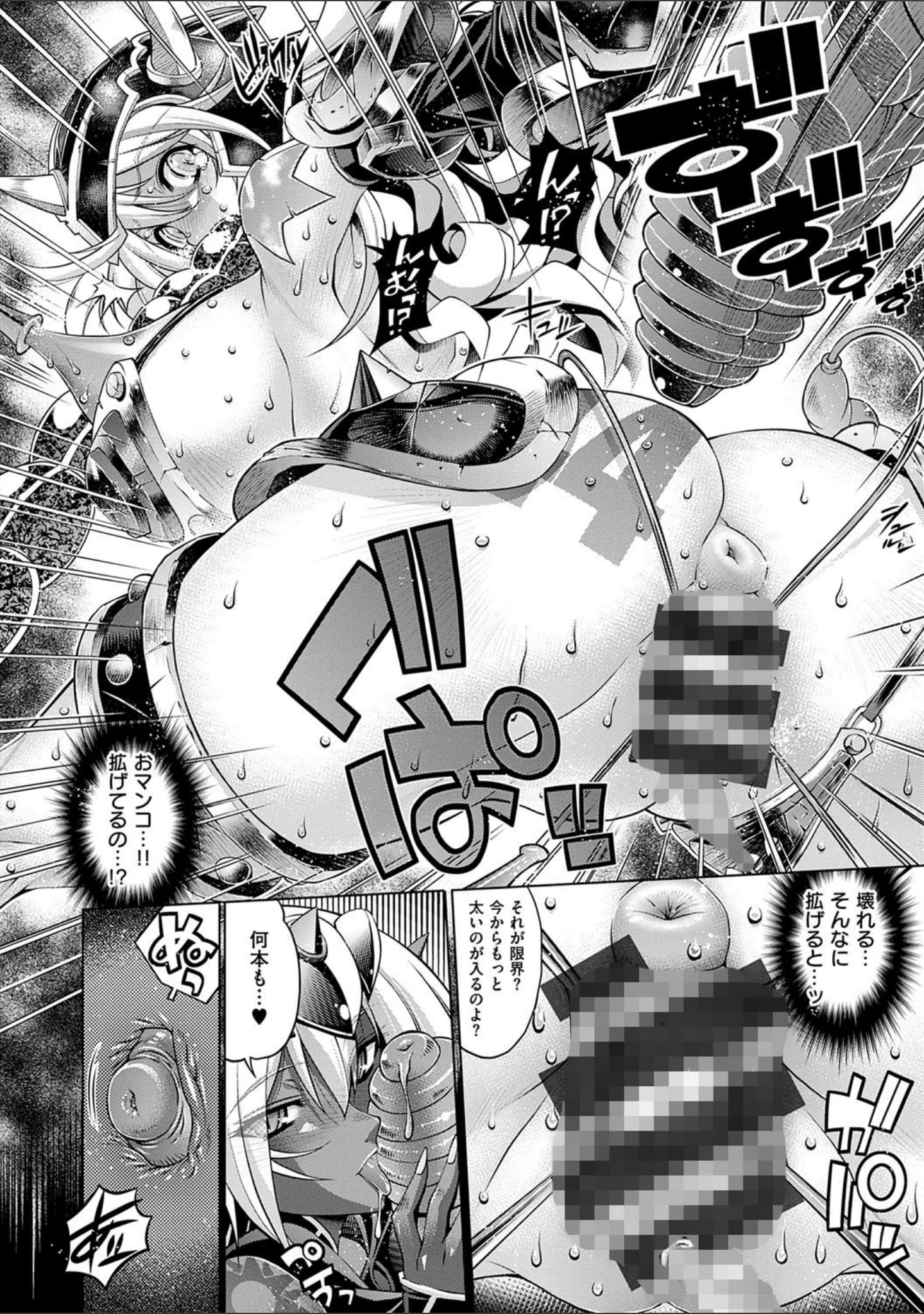 「助っ人参上！！ 【デジタル特装版】」（らっこ） 試し読み 18ページ目