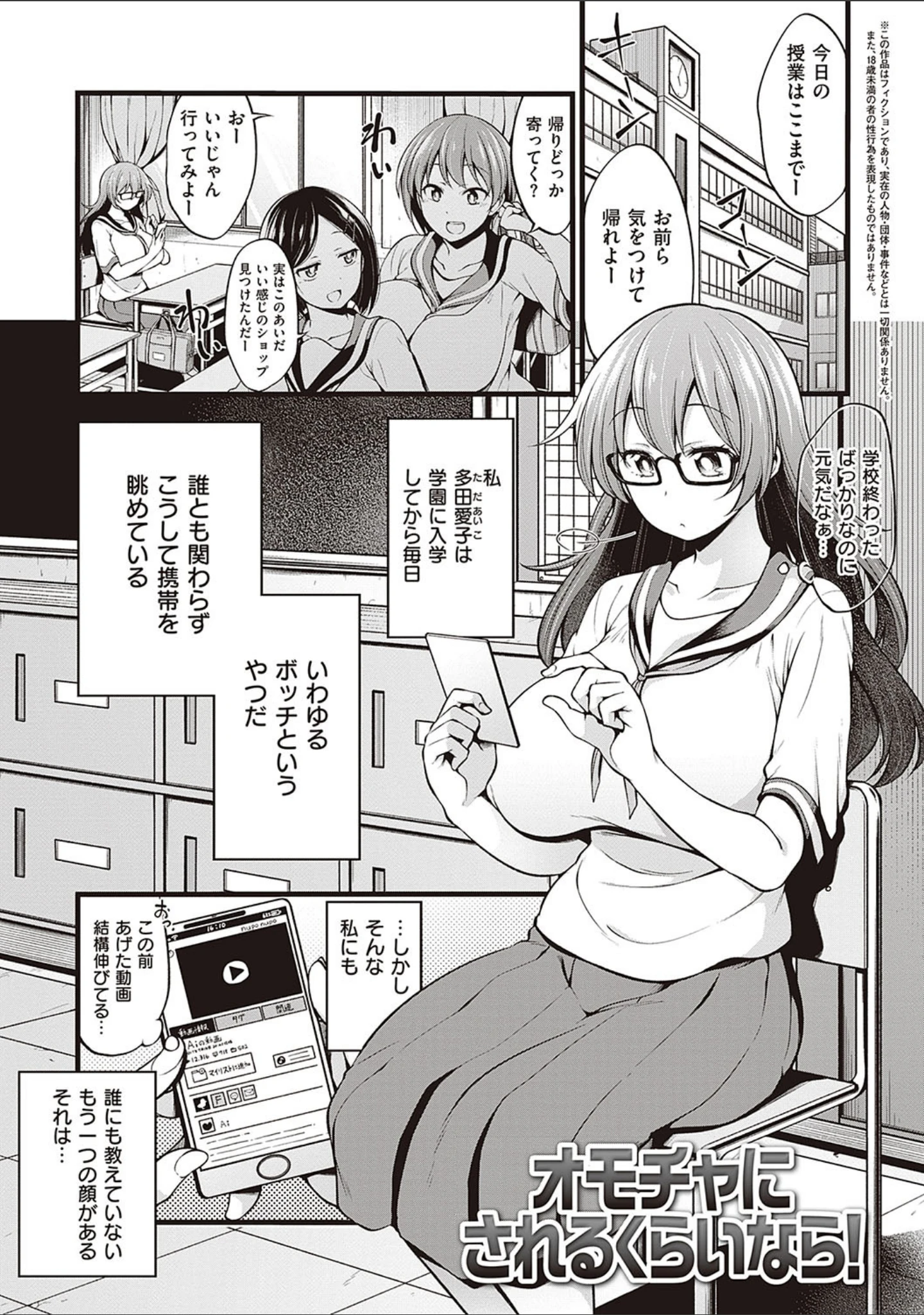 「ぱい・はーど」（しろくま） 試し読み 9ページ目