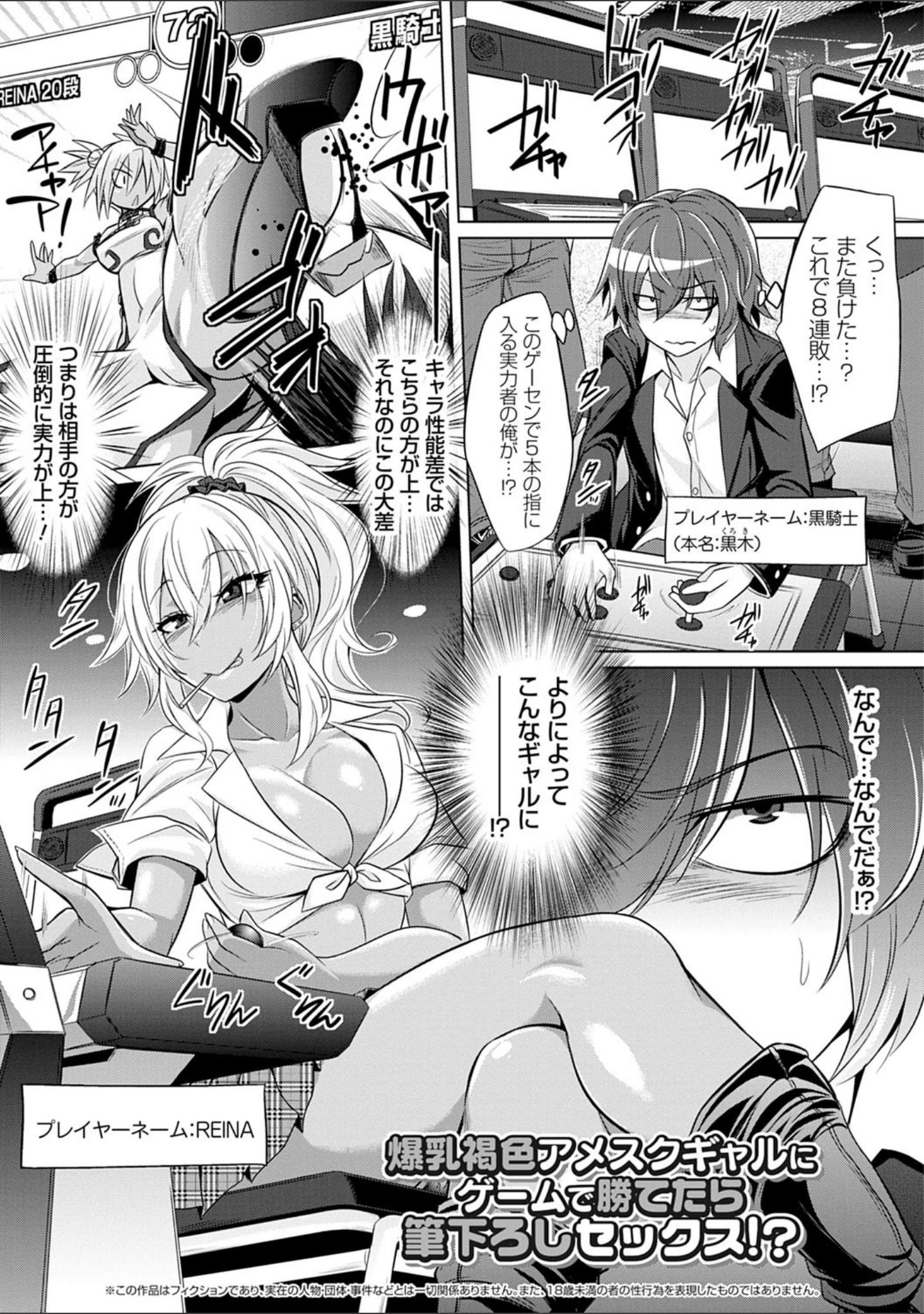「僕達のオアズケ性活」（コバヤシテツヤ） 試し読み 3ページ目