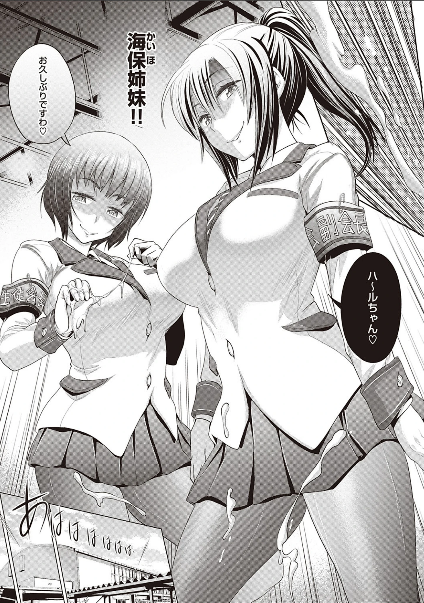 「ひなた・ひなたplus 【デジタル特装版】」（DISTANCE） 試し読み 21ページ目