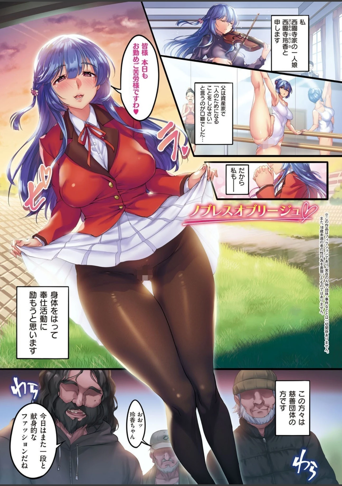 「カノジョのいちばんスケベなトコロ 【デジタル特装版】」（みな本） 試し読み 19ページ目