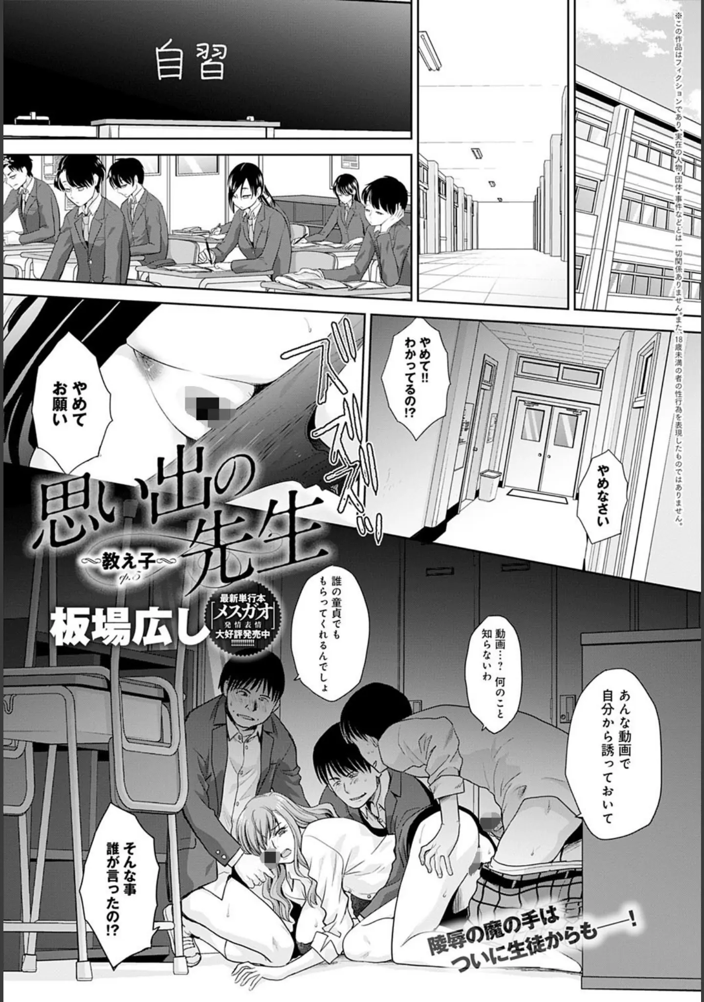 「comicアンスリウム Vol.92 2020年12月号」（PaNaMa） 試し読み 10ページ目