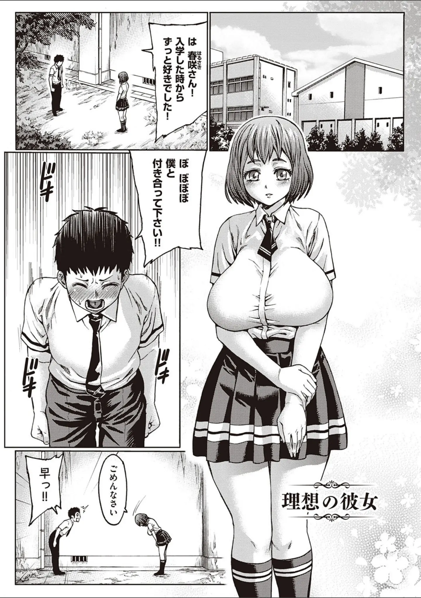 「豊穣の隷属エルフ〜淫獄に堕ちる母娘〜 【デジタル特装版】」（ねろましん） 試し読み 19ページ目