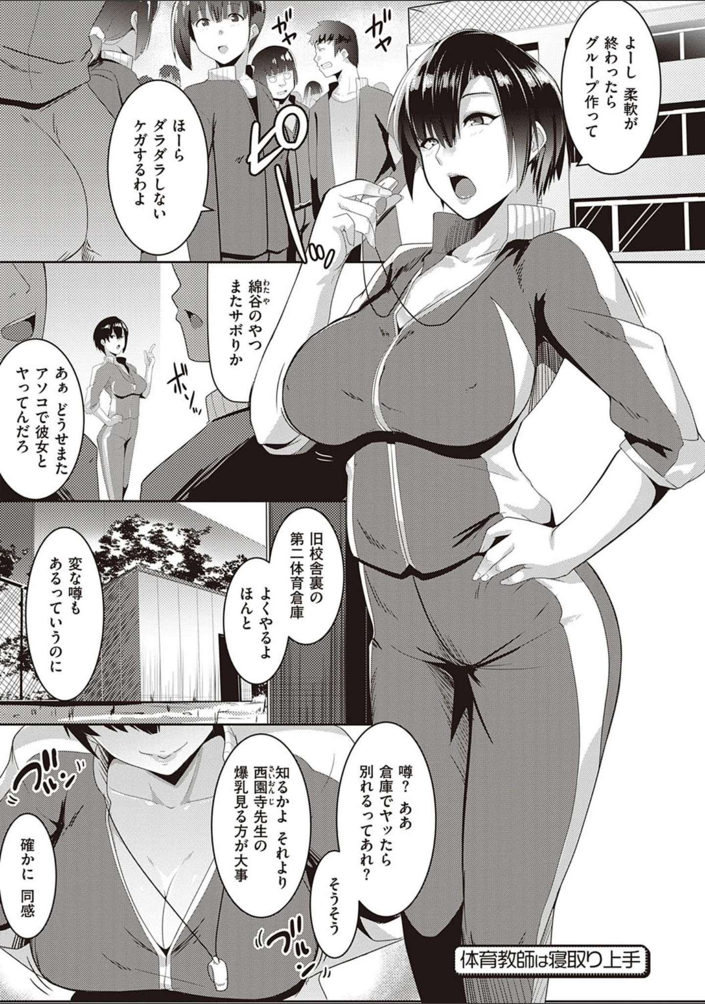 「マタユルソウ 【デジタル特装版】」（むねしろ） 試し読み 17ページ目