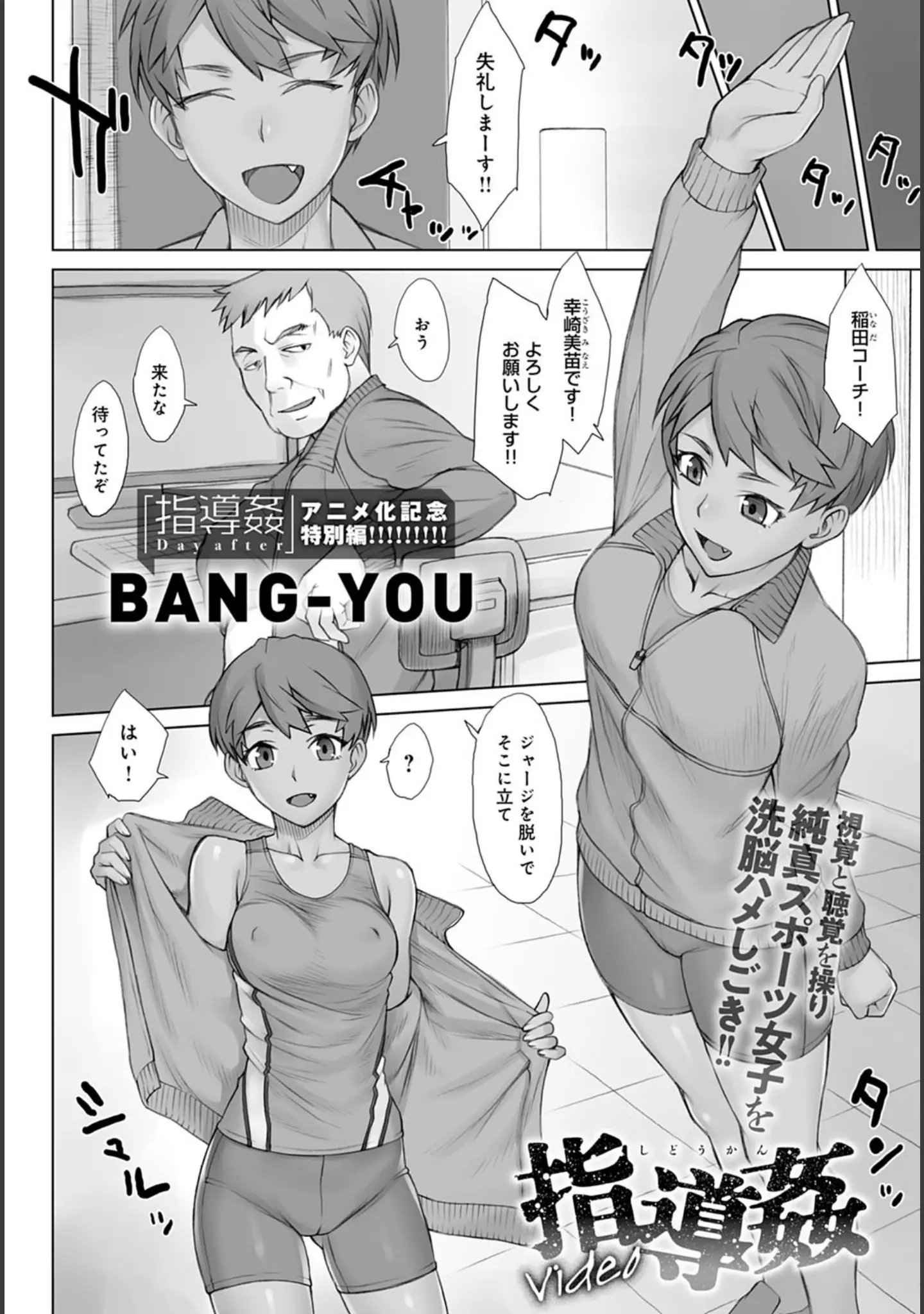 「comicアンスリウム Vol.97 2021年5月号」（みちきんぐ） 試し読み 20ページ目