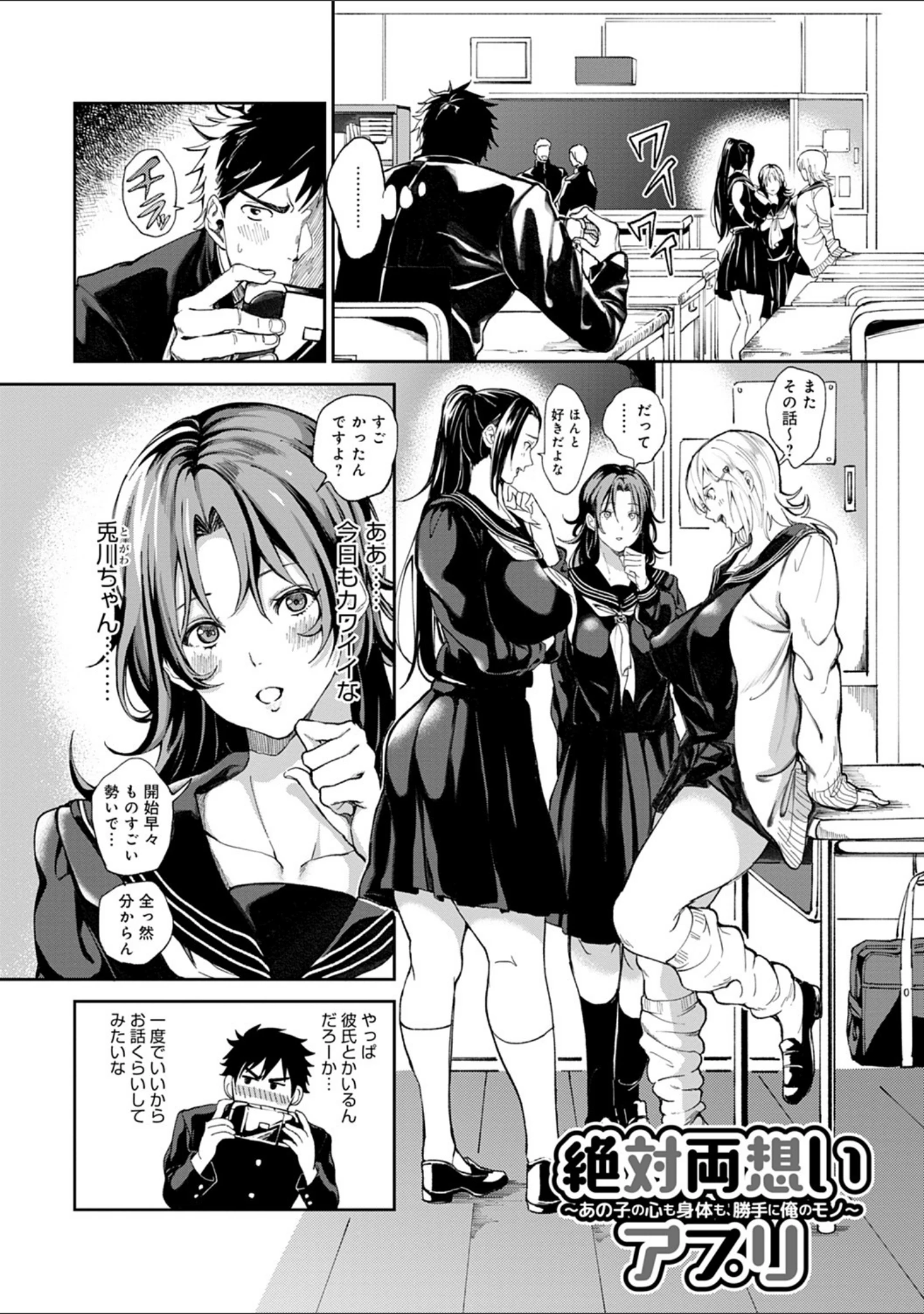 「ハーレムクエスト 俺と美女とオッパイと異世界肉欲生活【FANZA限定特典付き】」（暗ノ吽） 試し読み 9ページ目