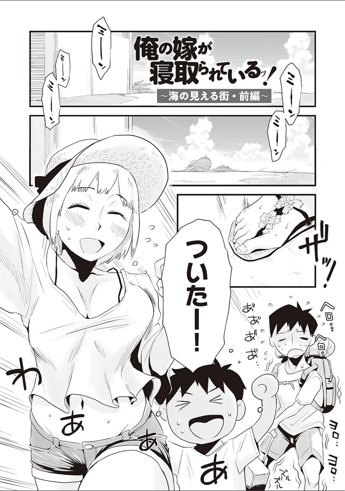「あの！お母さんの詳細 【デジタル特装版】」（はいとく先生） 試し読み 11ページ目