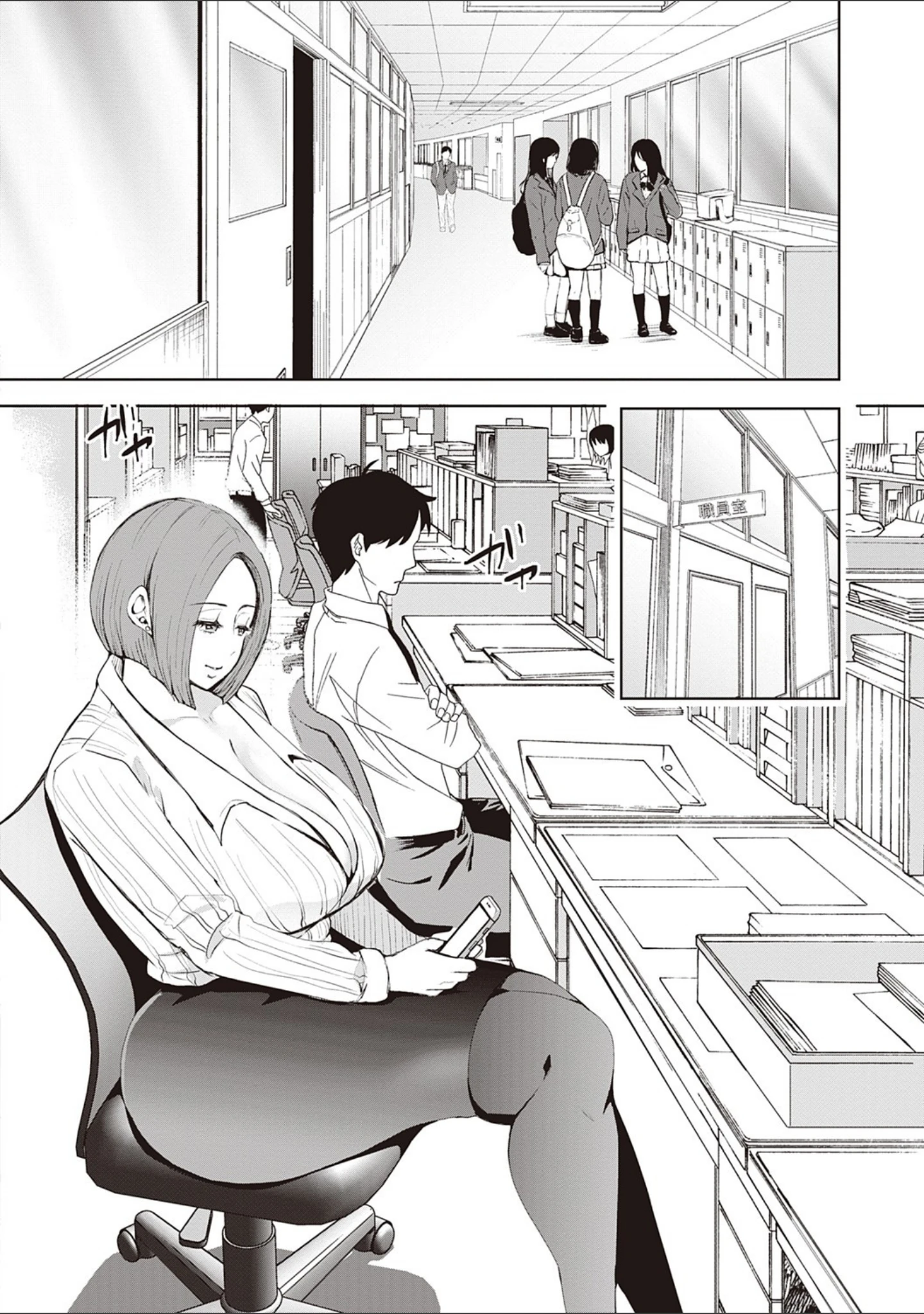 「復讐意識支配暗示で思い通りになる女たち【デジタル特装版】」（しょむ） 試し読み 4ページ目