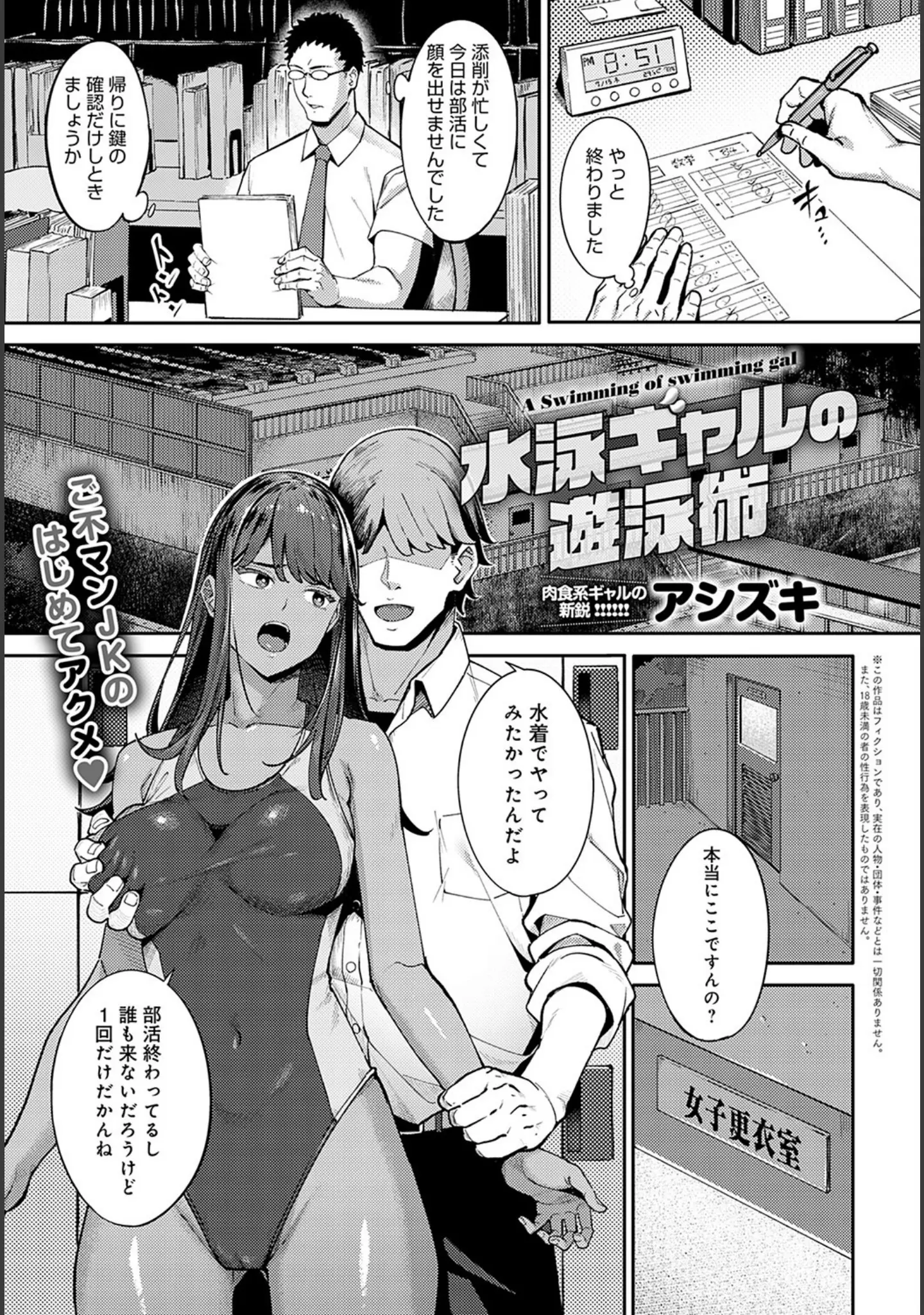 「comicアンスリウム Vol.106 2022年2月号」（だにまる） 試し読み 20ページ目