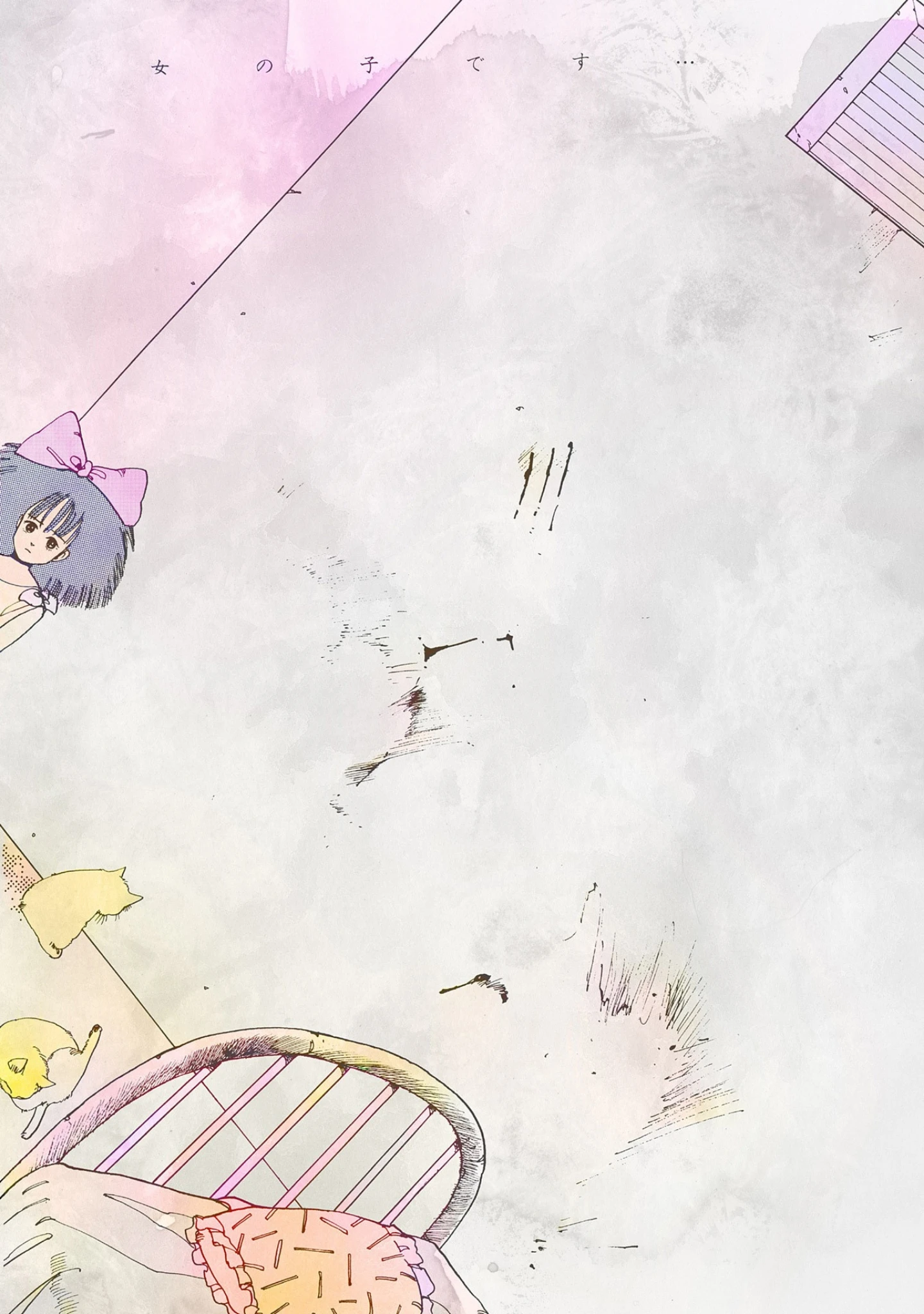 「藤原カムイ初期アナログカルト短編拾遺集 メタモルフォーゼ ［METAMORPHOSE］ DIGITAL COMIC RELOAD Ver.」（藤原カムイ） 試し読み 13ページ目