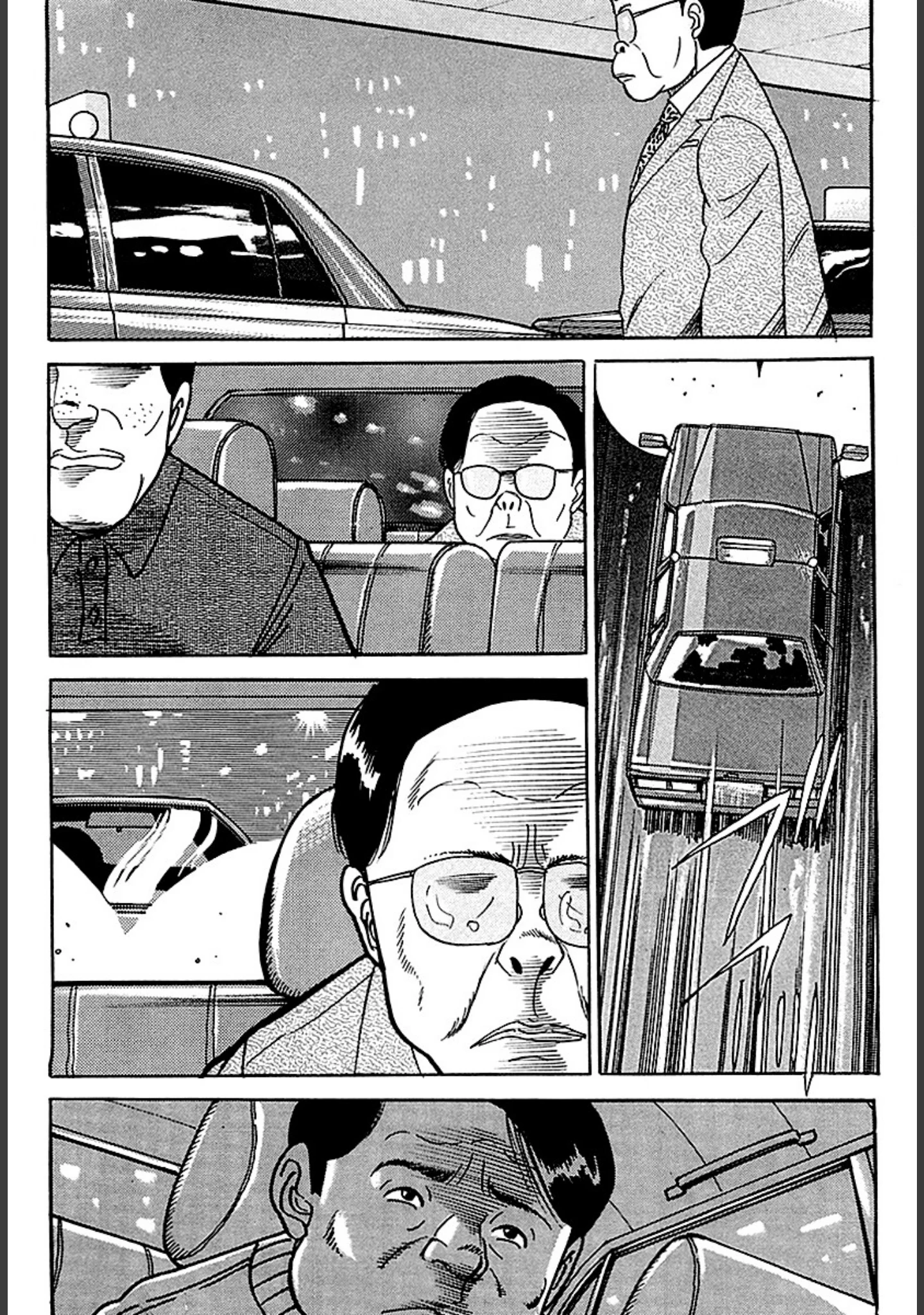 「極悪貧乏人」（柳沢きみお） 試し読み 14ページ目