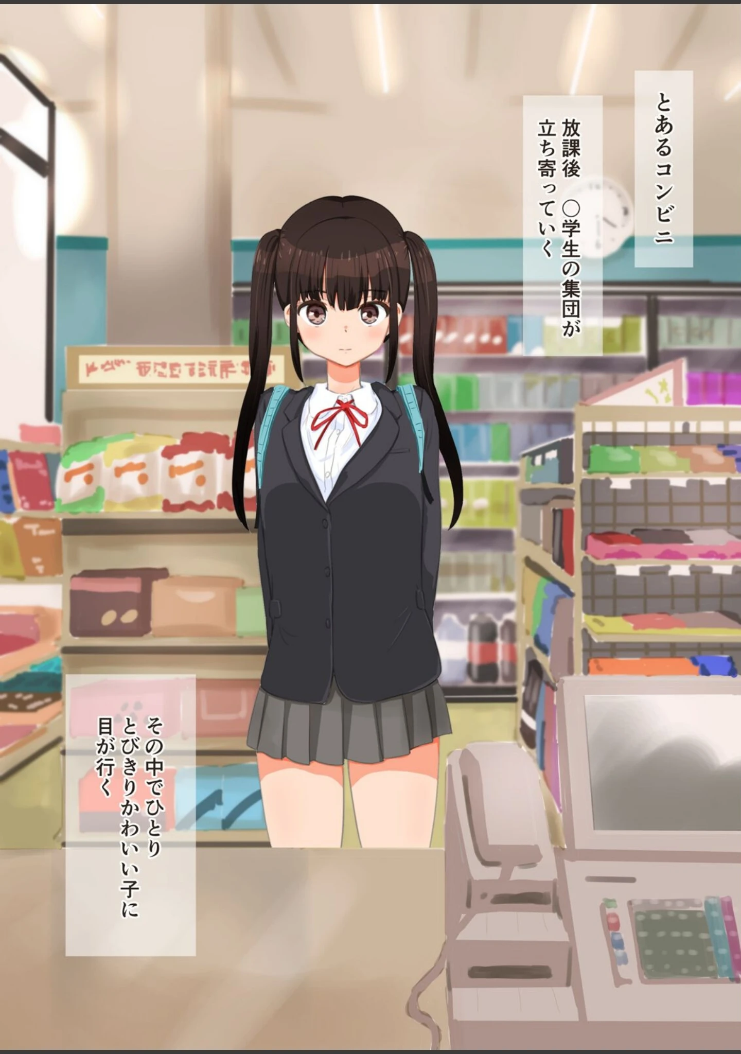 「万引きJKを脅してセフレにしてみた-抵抗するも生挿入されて泣く小生意気なあいつ-（単話）」（煮干） 試し読み 3ページ目