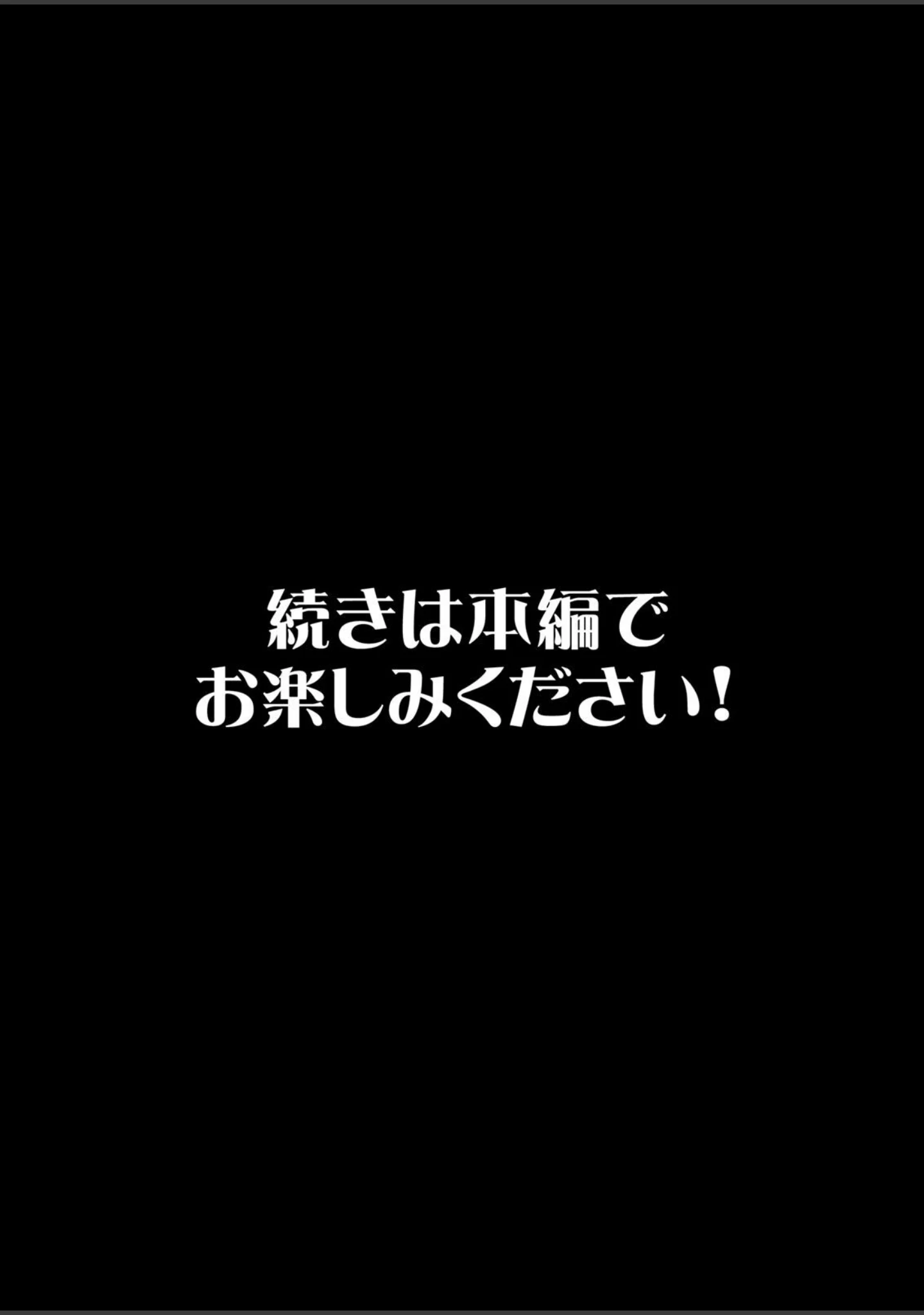 「ママを寝取った大嫌いな叔父にセックスを仕込まれた私は…（単話）」（にぼ煮干） 試し読み 13ページ目
