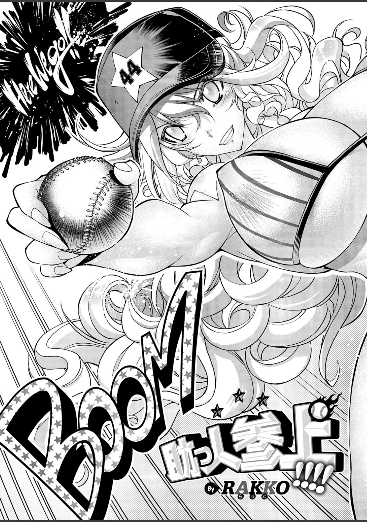 「COMIC E×E 09」（蕨野まつり） 試し読み 5ページ目