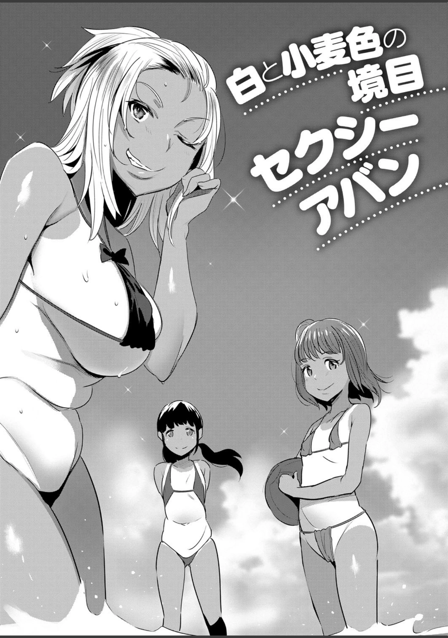 「COMIC E×E 09」（蕨野まつり） 試し読み 9ページ目
