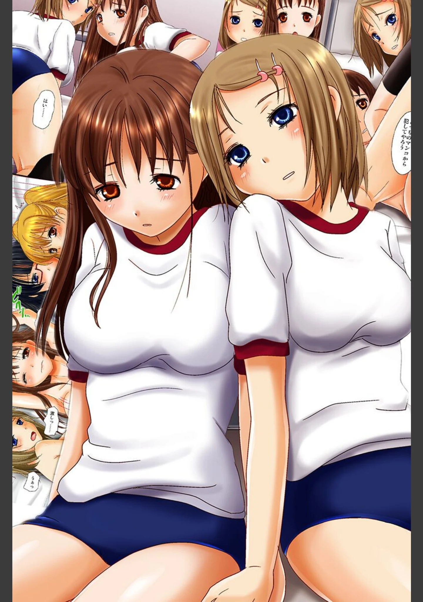 「催●術でいいなり玩具」（犬森サヤカ） 試し読み 3ページ目