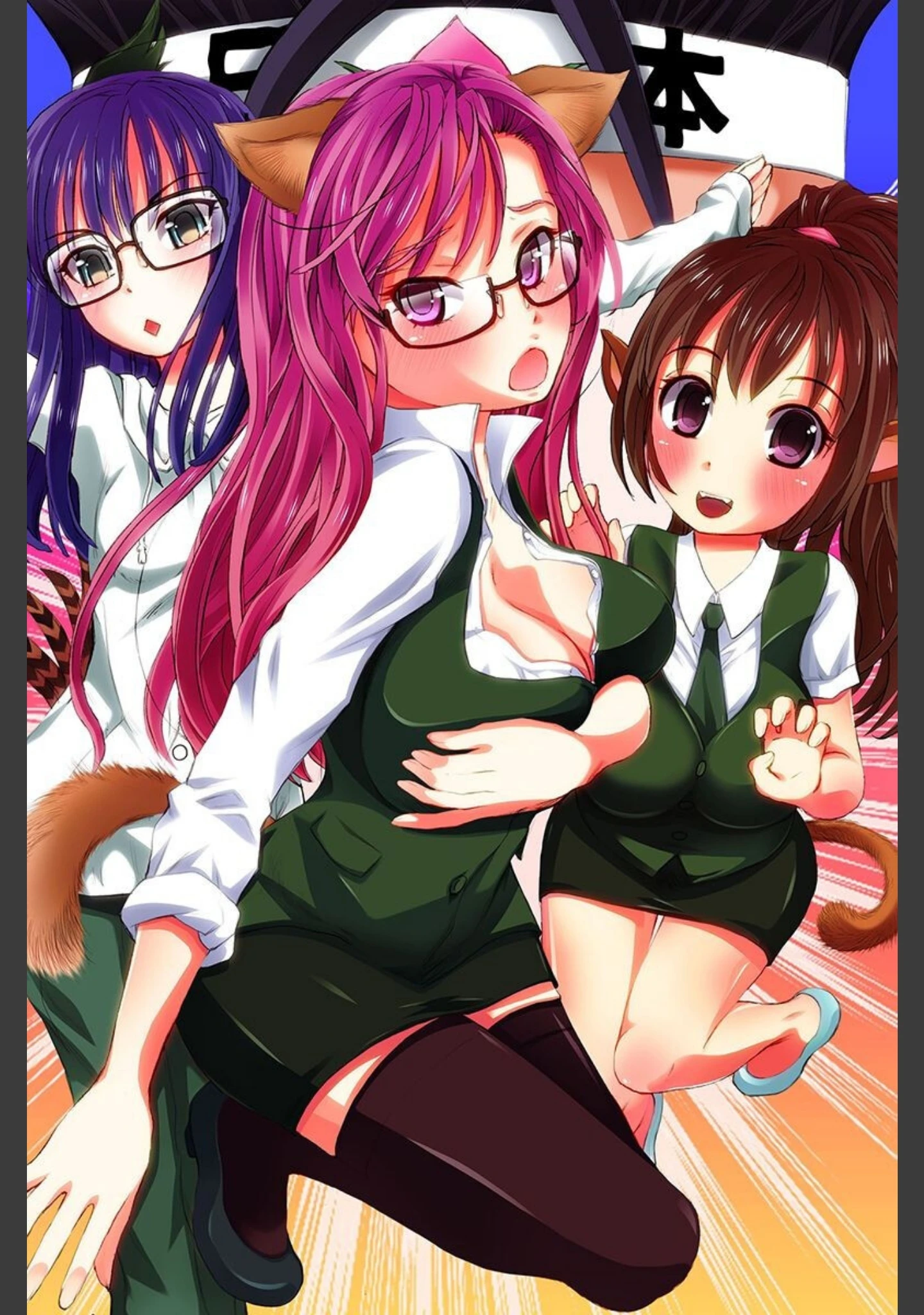 「女を従順化させるアイテムを手に入れた」（ゆうきつむぎ） 試し読み 3ページ目