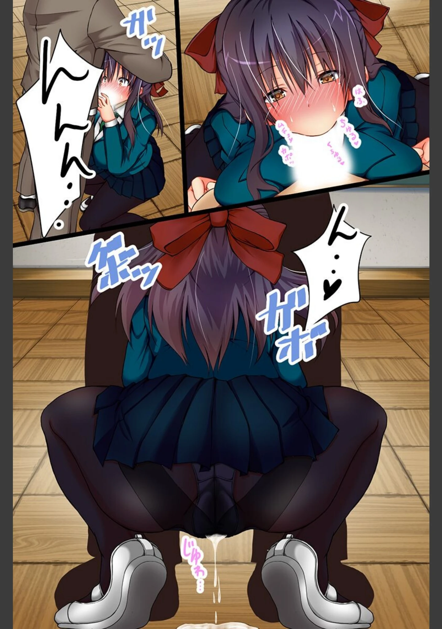 「催●発情」（たまかた） 試し読み 12ページ目