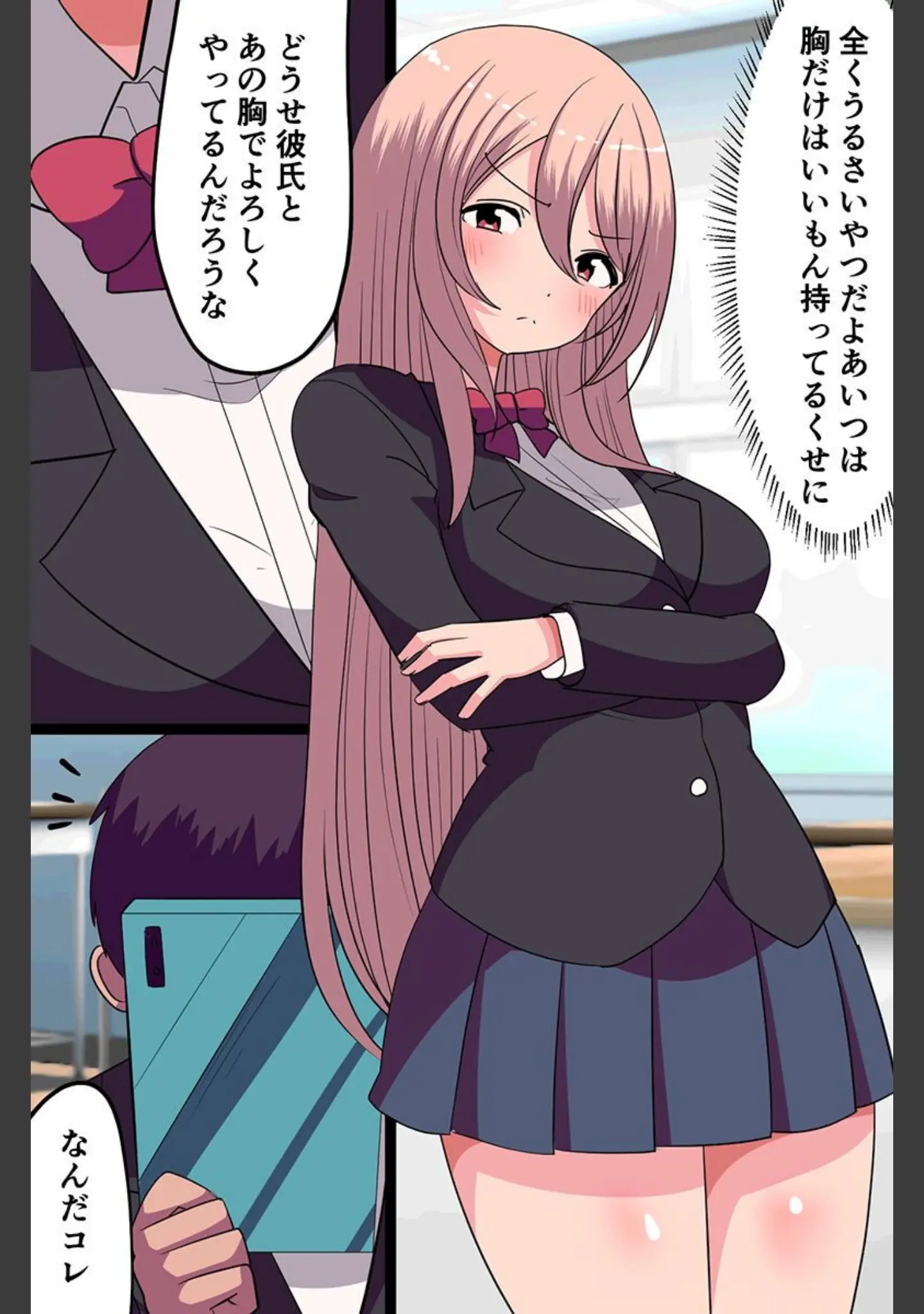 「セックス大好き女たちと！ハーレム部室 娘 エルフ」（ヴァニラ） 試し読み 5ページ目