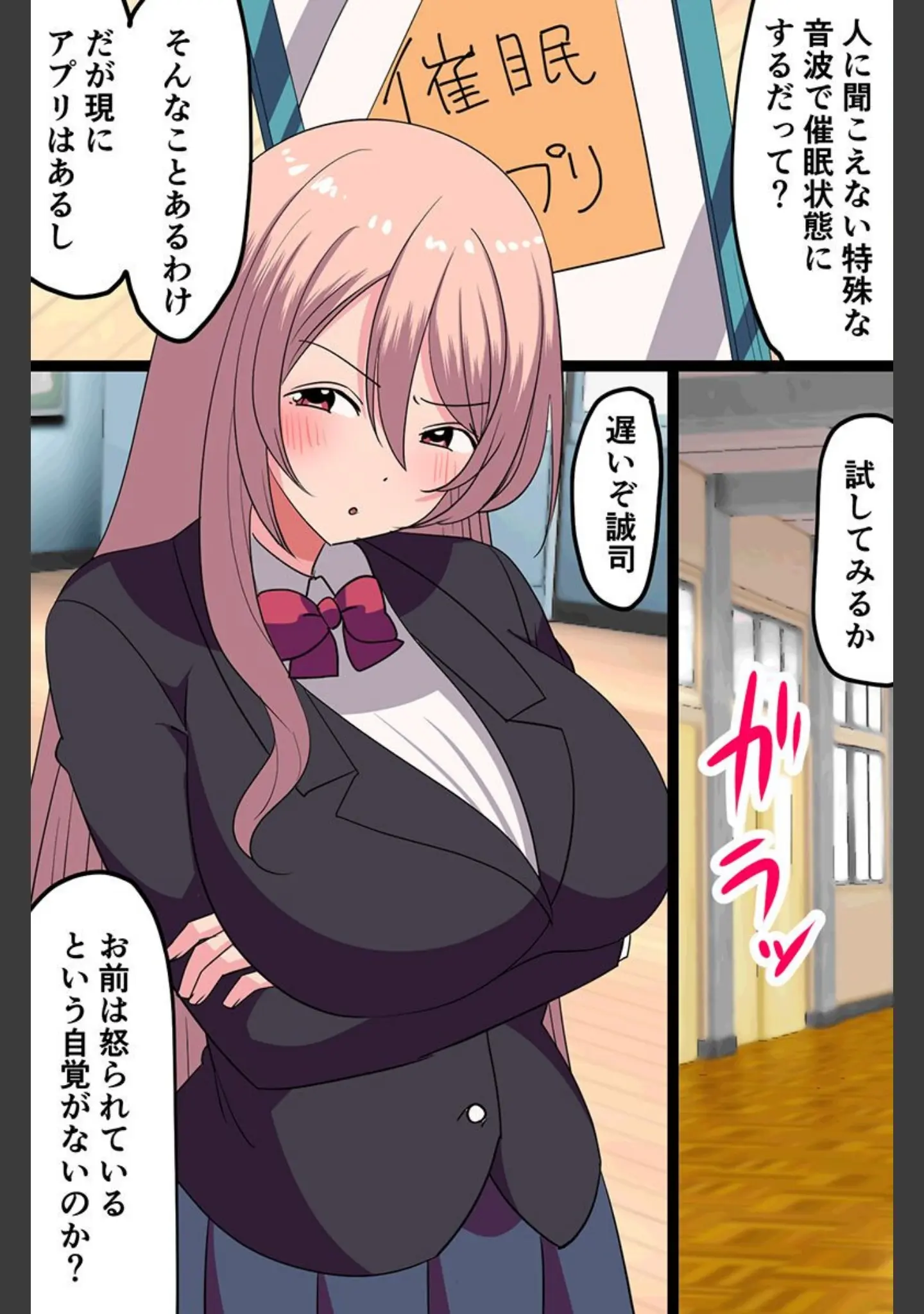 「セックス大好き女たちと！ハーレム部室 娘 エルフ」（ヴァニラ） 試し読み 6ページ目