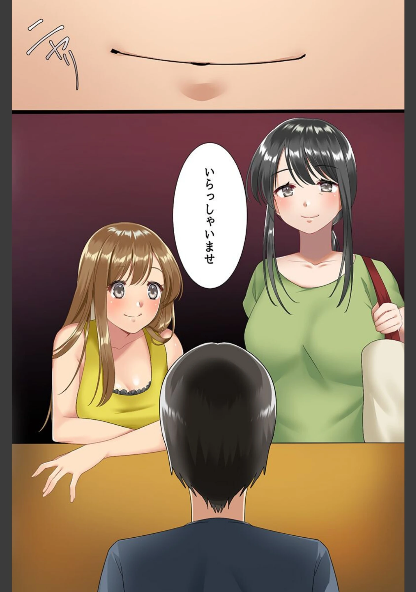 「催●アイテムでハーレム！温泉美女 制服女子 転校生」（桃院もも） 試し読み 10ページ目