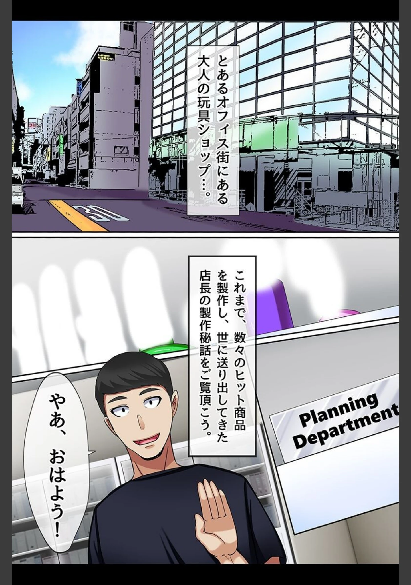 「発情女子たちと乱交ハーレムっ」（川乃雅慧） 試し読み 4ページ目