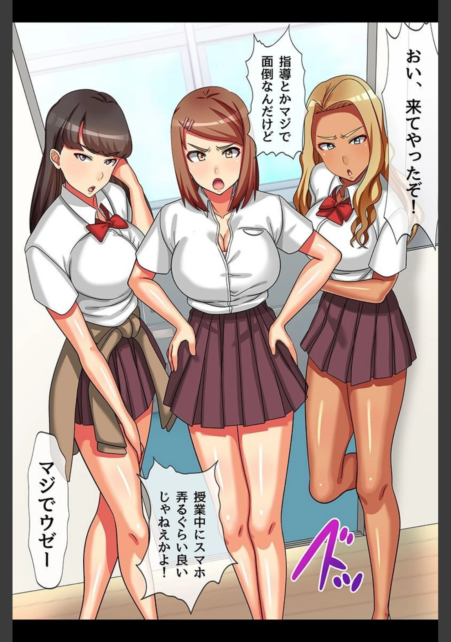 「催●で女の子を変態操作」（川乃雅慧） 試し読み 5ページ目