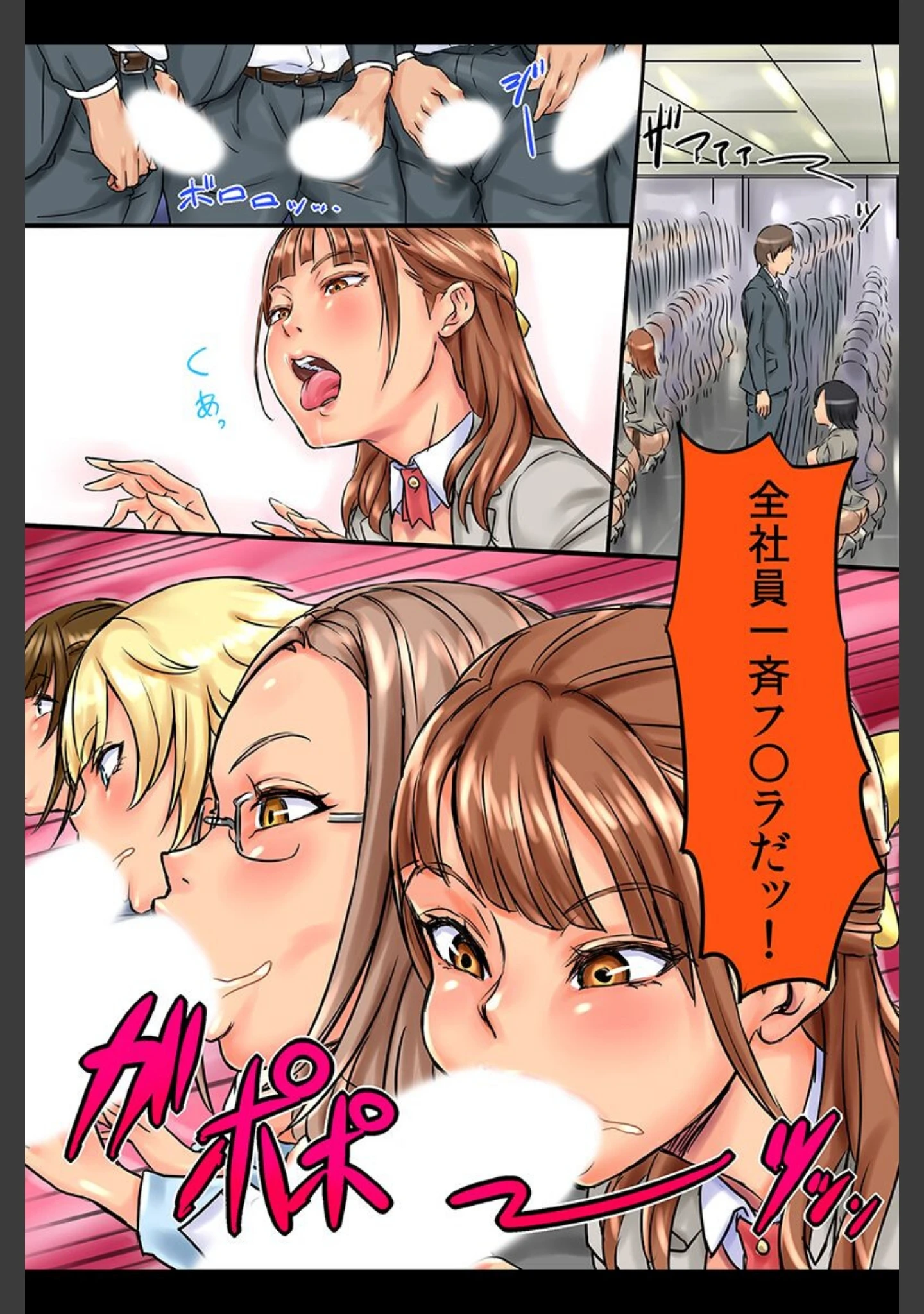 「憧れの女子とヤれる！突然常識がエロくなったので…」（シビレヒツジ） 試し読み 9ページ目