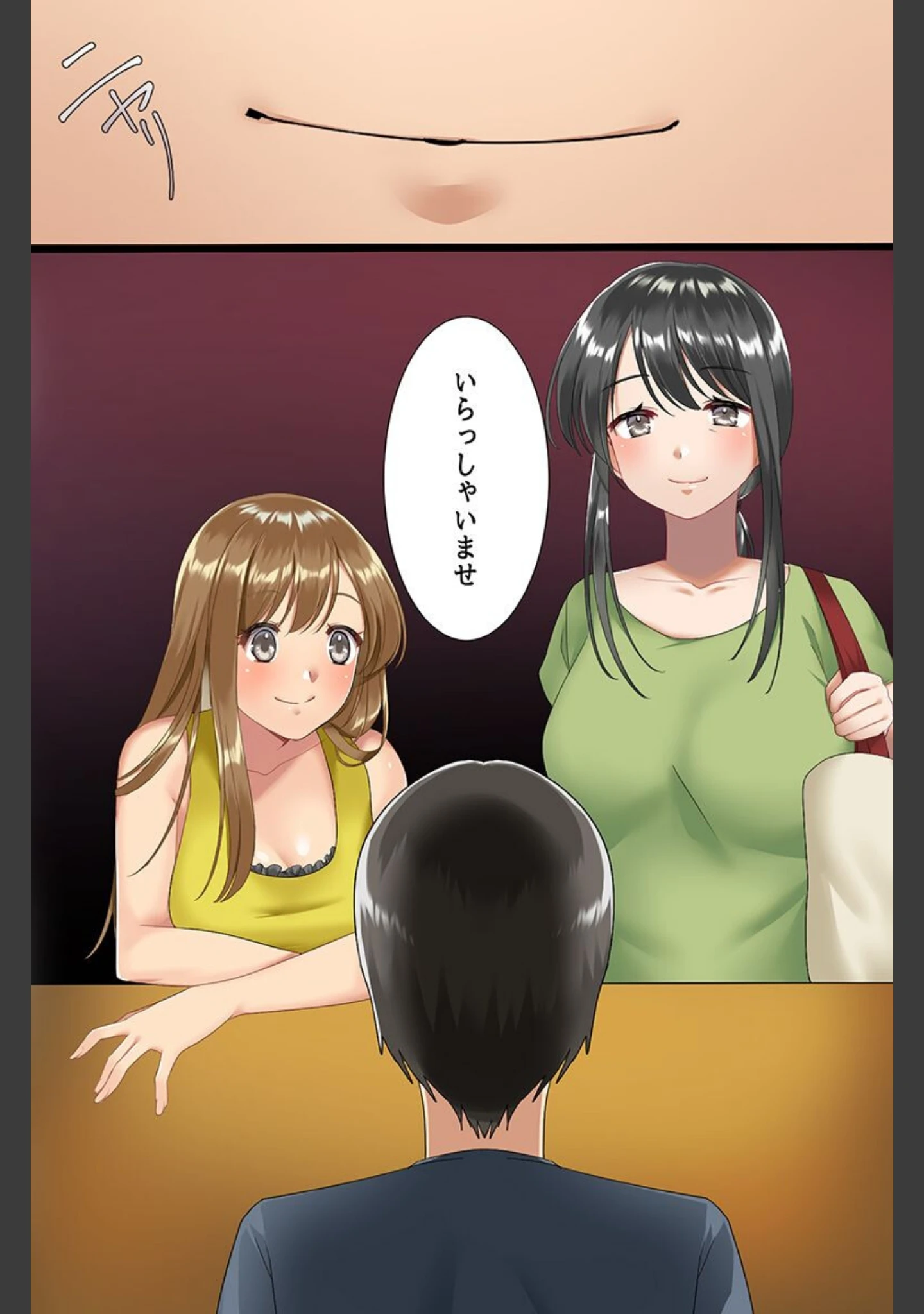「さいみんはぁれむ〜温泉美女、幼なじみ、ギャル、クラス女子〜」（桃院もも） 試し読み 10ページ目