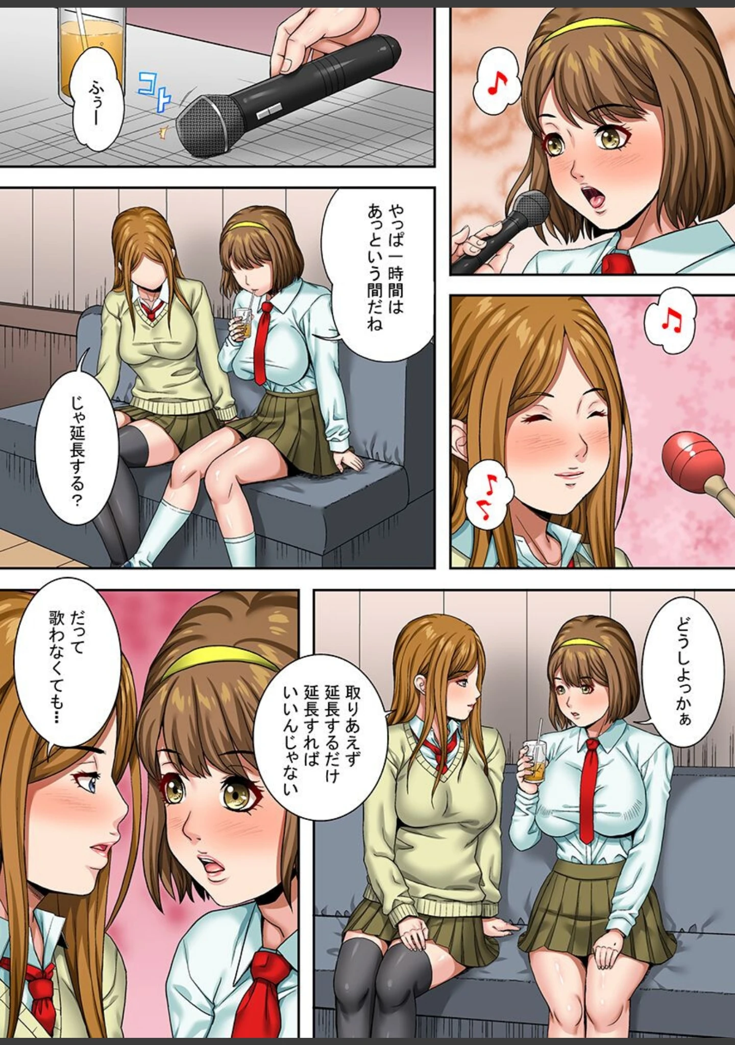 「寝取ってワカラセル。万引き母娘 百合カップル」（獅月しんら） 試し読み 16ページ目