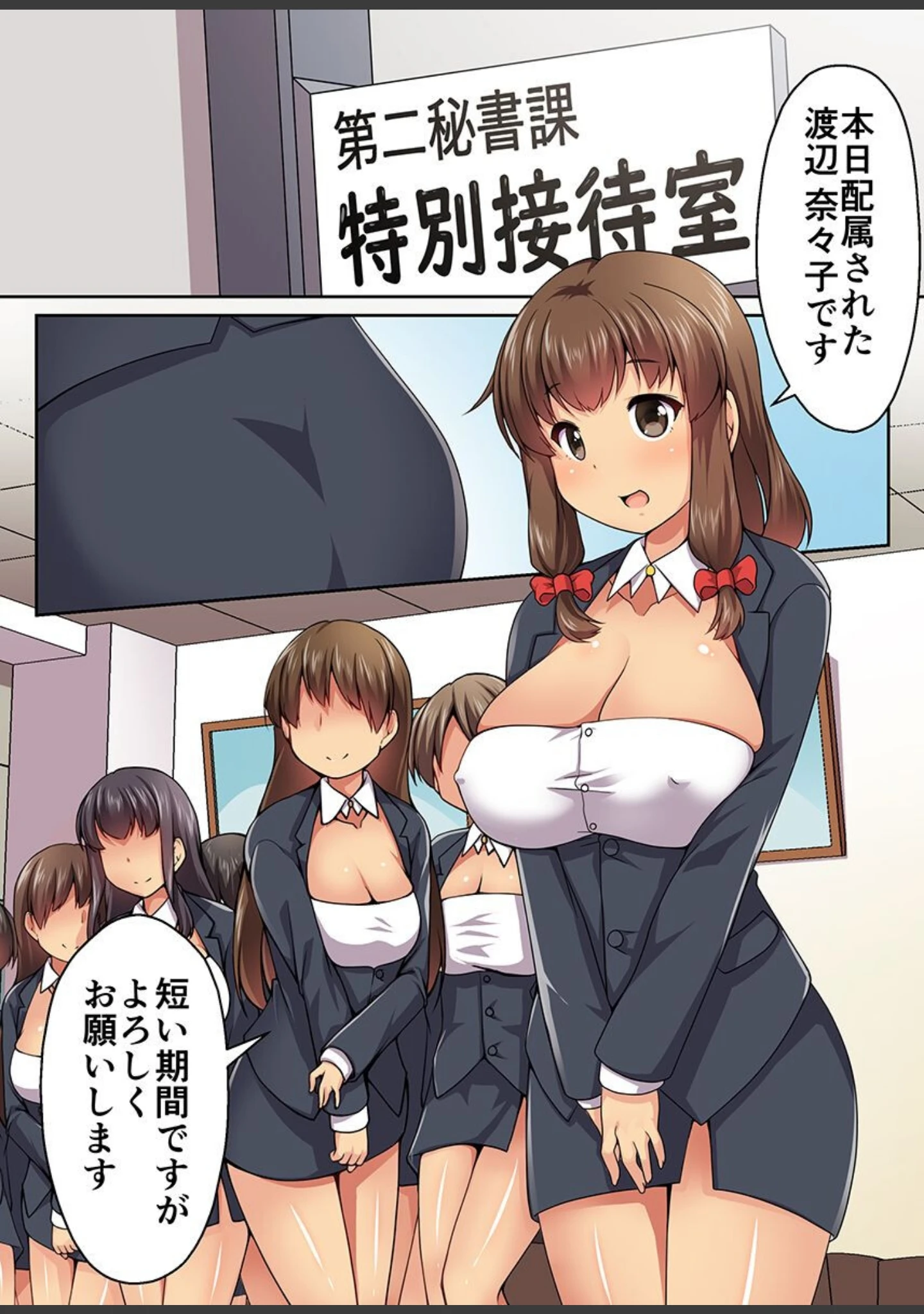 「可愛い女が苗床に！〜巨乳メイド 新妻 制服女子〜」（雪月佳） 試し読み 12ページ目