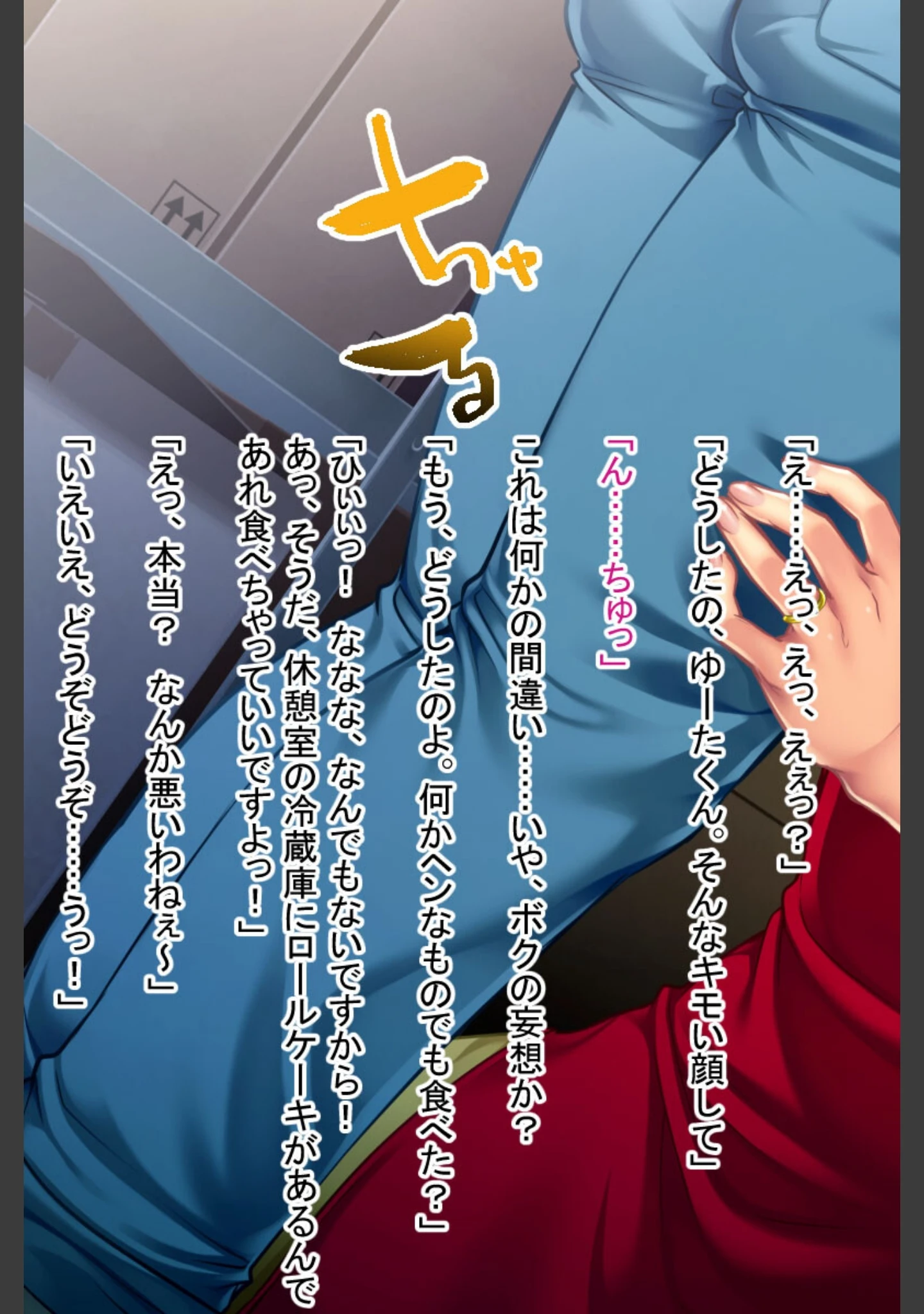 「流され人妻パートの熟れたアナ〜疼きが止まらないココにぶち込んで〜」（大人のSEXY絵本） 試し読み 11ページ目