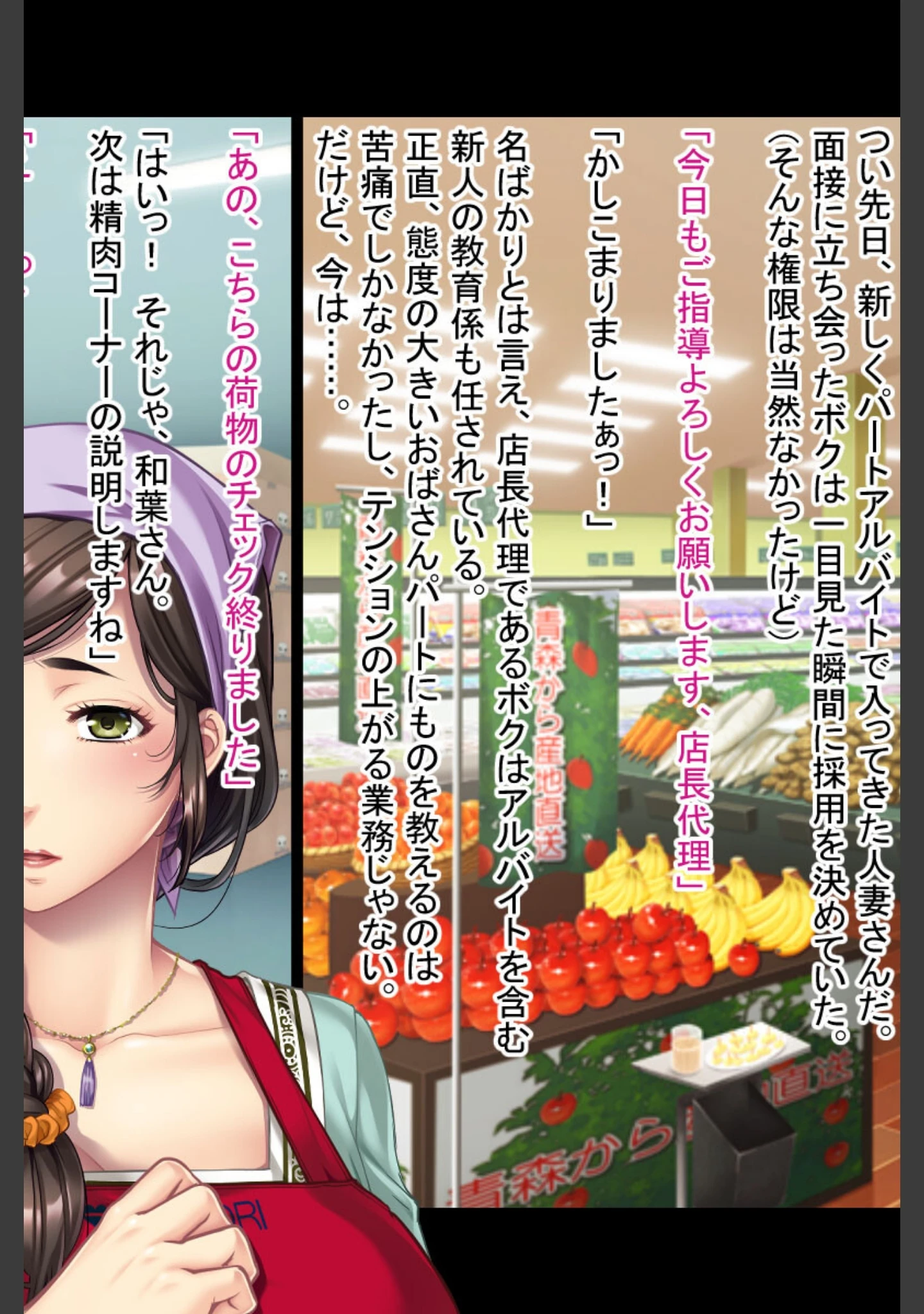 「流され人妻パートの熟れたアナ〜疼きが止まらないココにぶち込んで〜」（大人のSEXY絵本） 試し読み 6ページ目