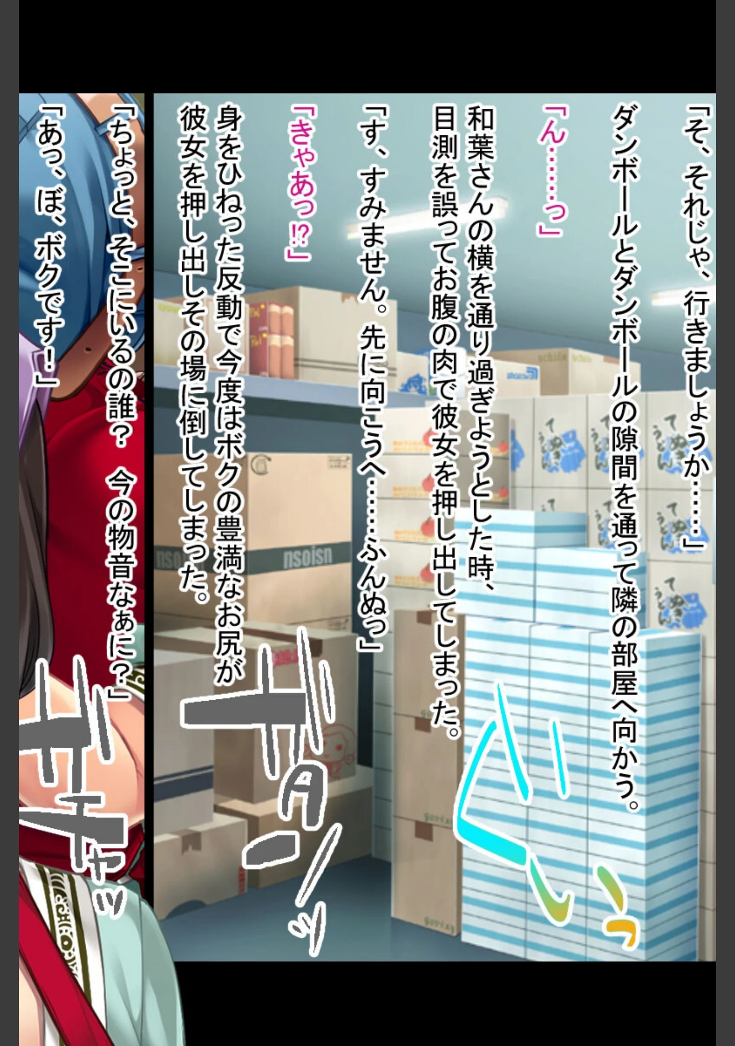 「流され人妻パートの熟れたアナ〜疼きが止まらないココにぶち込んで〜」（大人のSEXY絵本） 試し読み 8ページ目