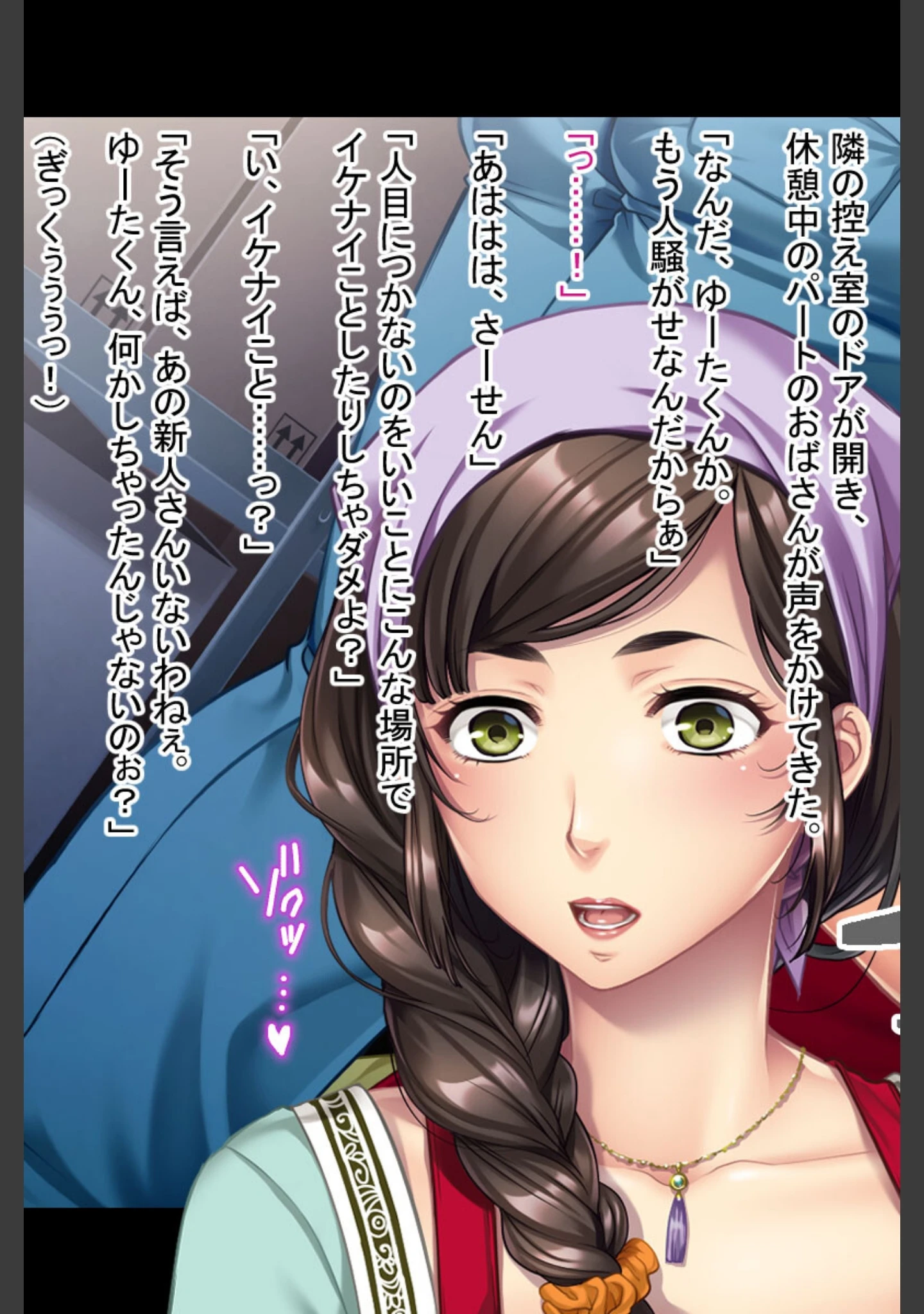 「流され人妻パートの熟れたアナ〜疼きが止まらないココにぶち込んで〜」（大人のSEXY絵本） 試し読み 9ページ目