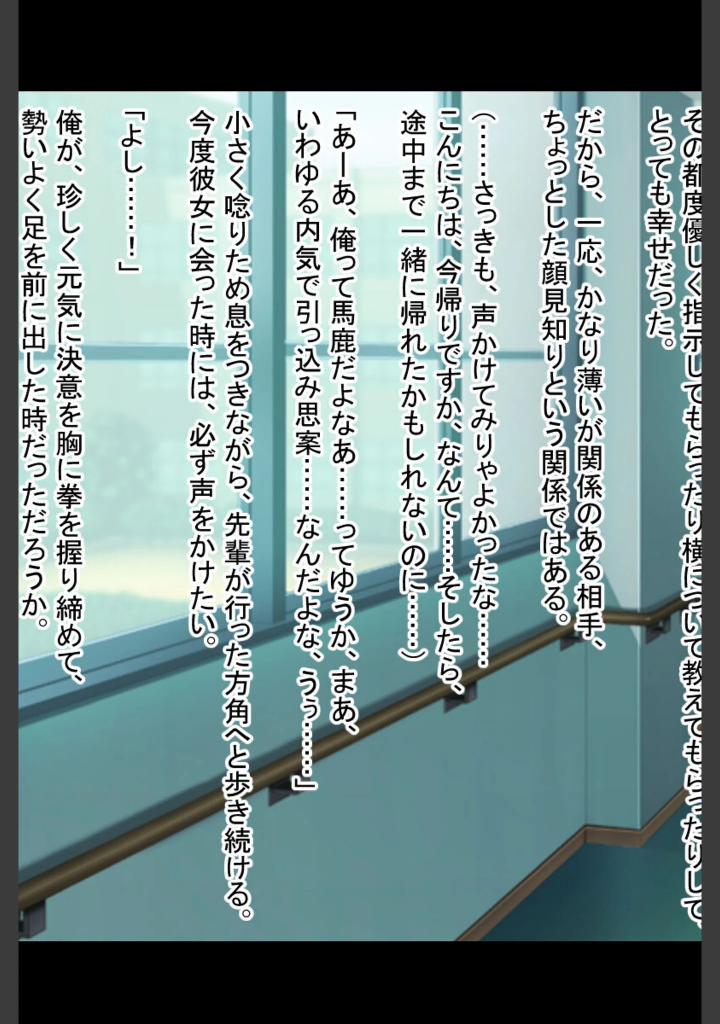 「女体化で快楽イキ！ 〜憧れの先輩と入れ替わった俺〜」（大人のSEXY絵本） 試し読み 15ページ目