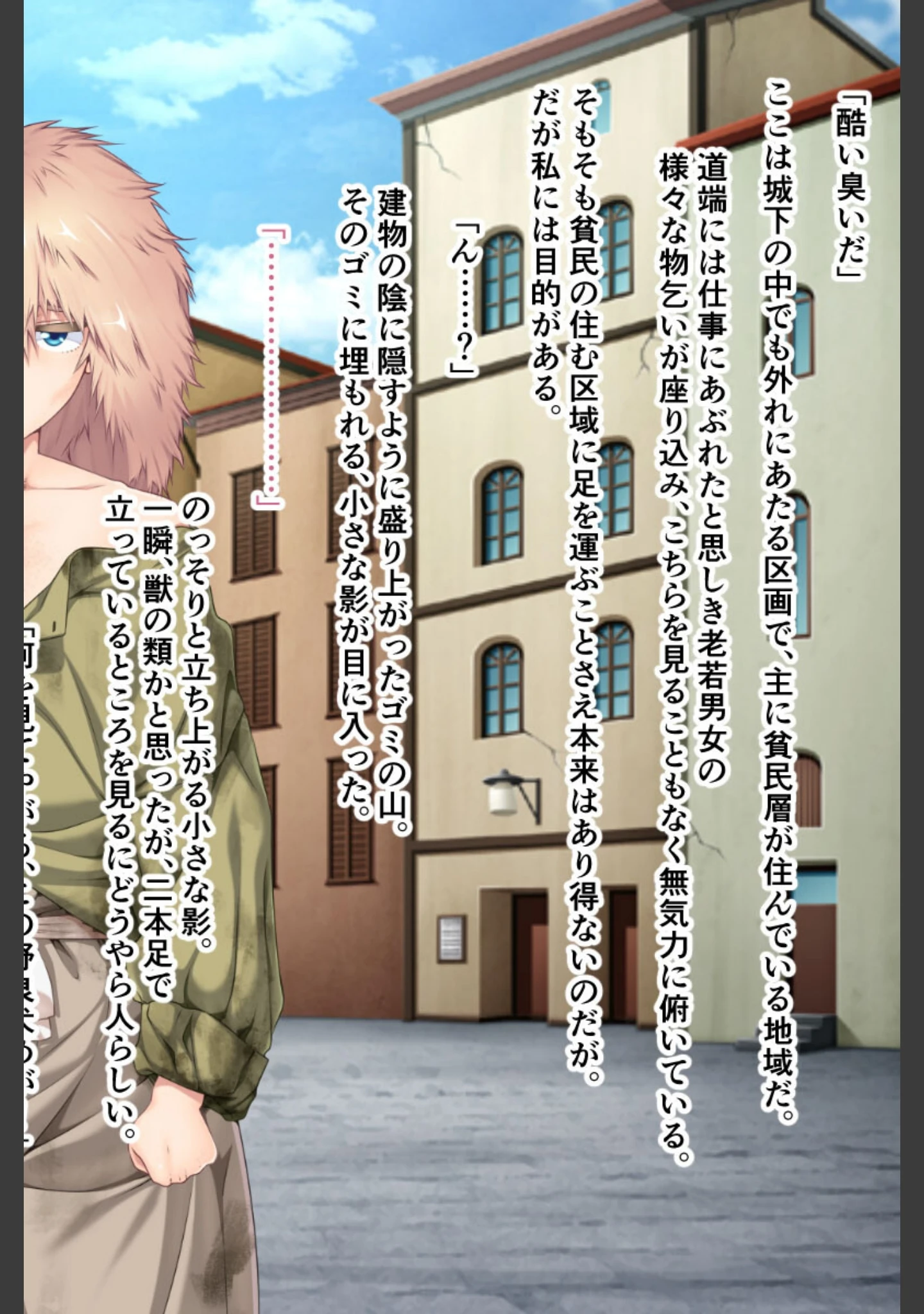 「淑女性調教 〜濡れたアソコに白濁のご褒美を〜」（大人のSEXY絵本） 試し読み 2ページ目