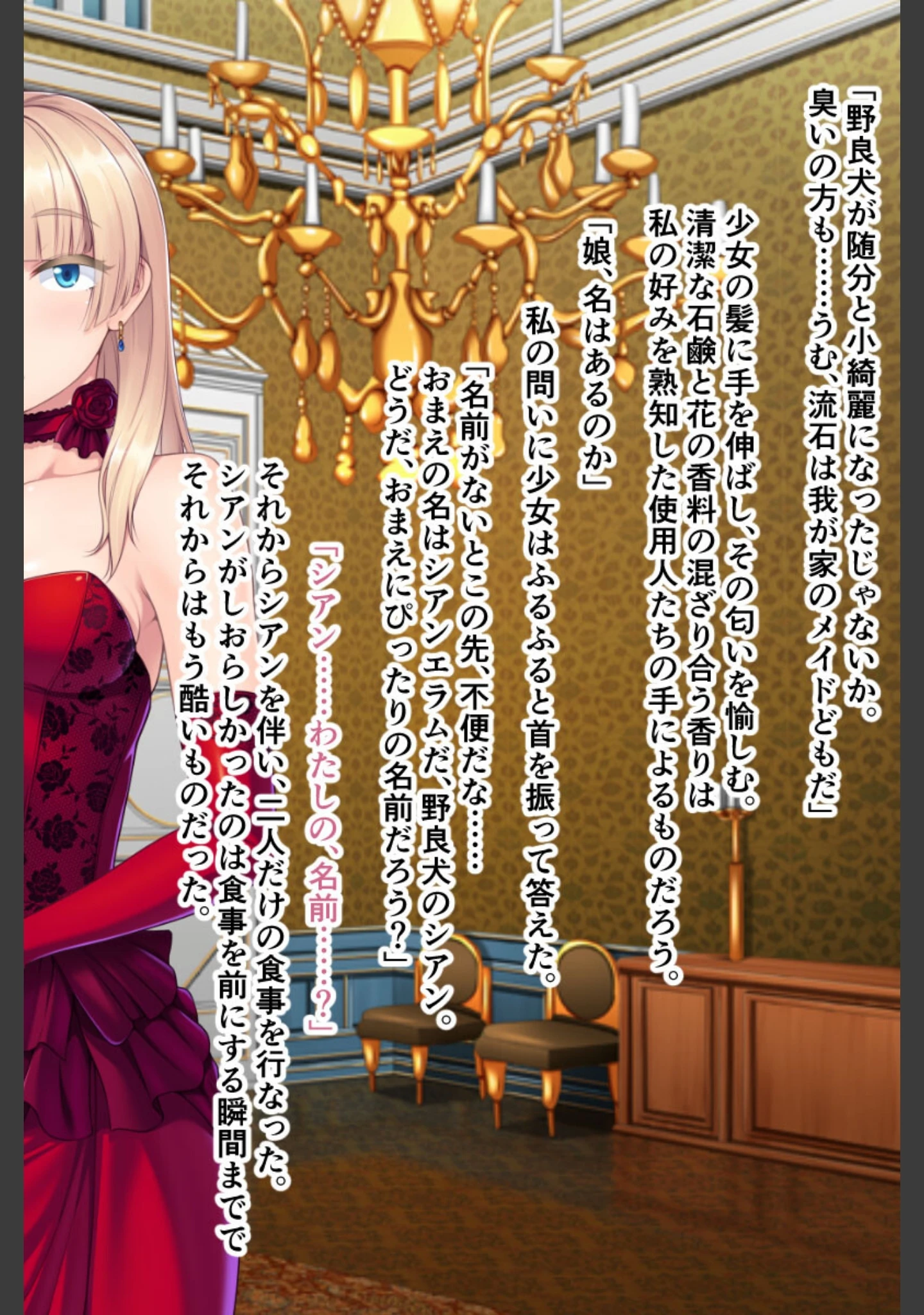 「淑女性調教 〜濡れたアソコに白濁のご褒美を〜」（大人のSEXY絵本） 試し読み 6ページ目