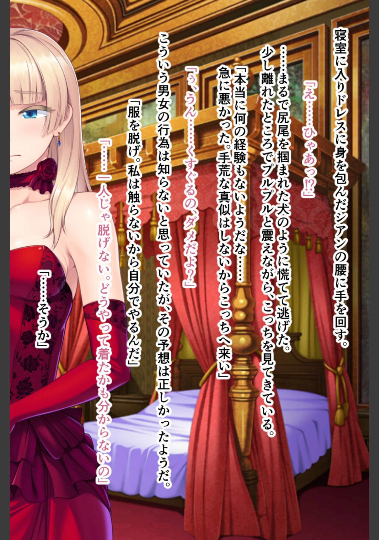 「淑女性調教 〜濡れたアソコに白濁のご褒美を〜」（大人のSEXY絵本） 試し読み 8ページ目