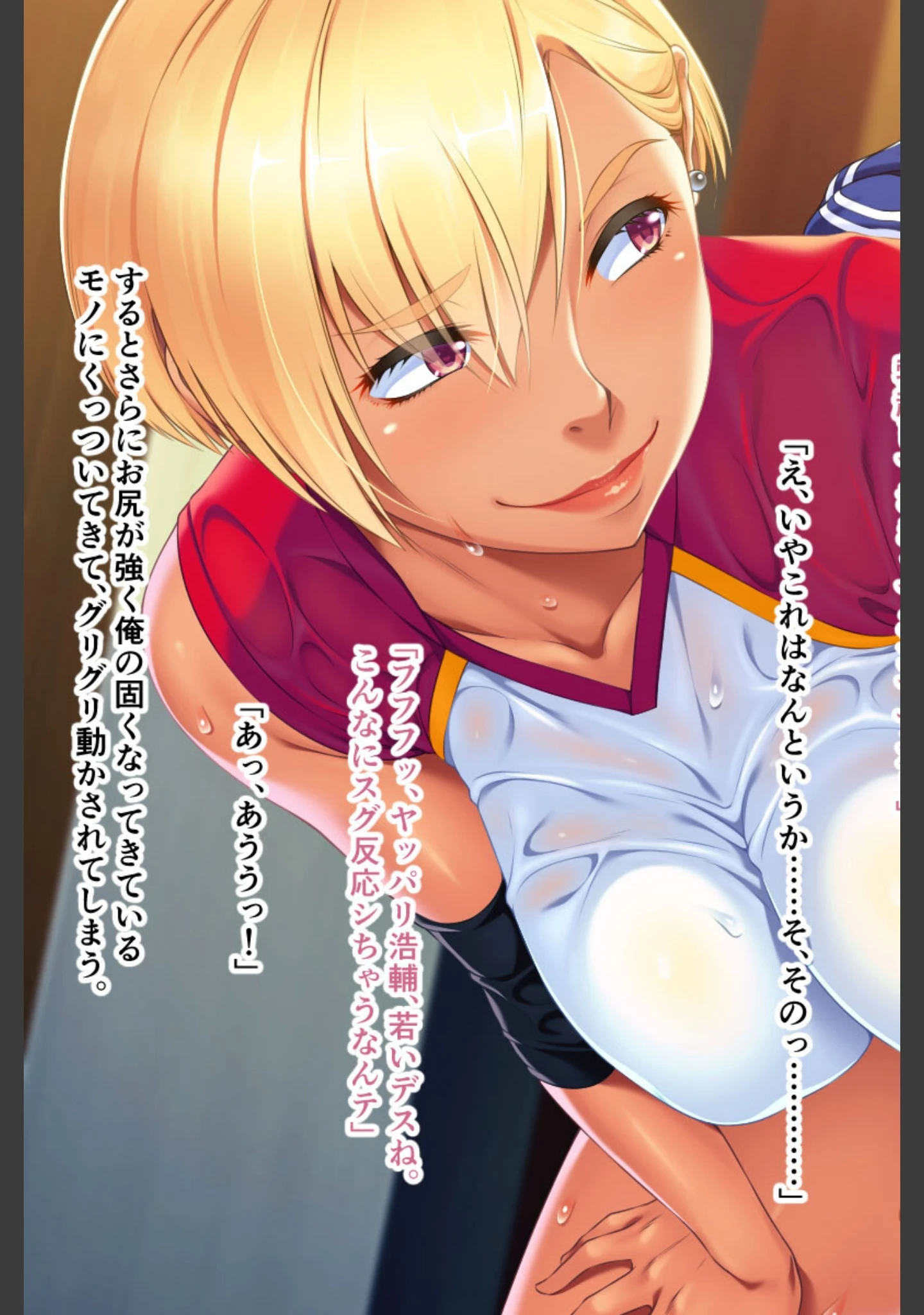 「肉欲人妻は僕のチ●ポがお好き！？ 〜孕んでもハメたりない淫乱穴〜」（大人のSEXY絵本） 試し読み 13ページ目