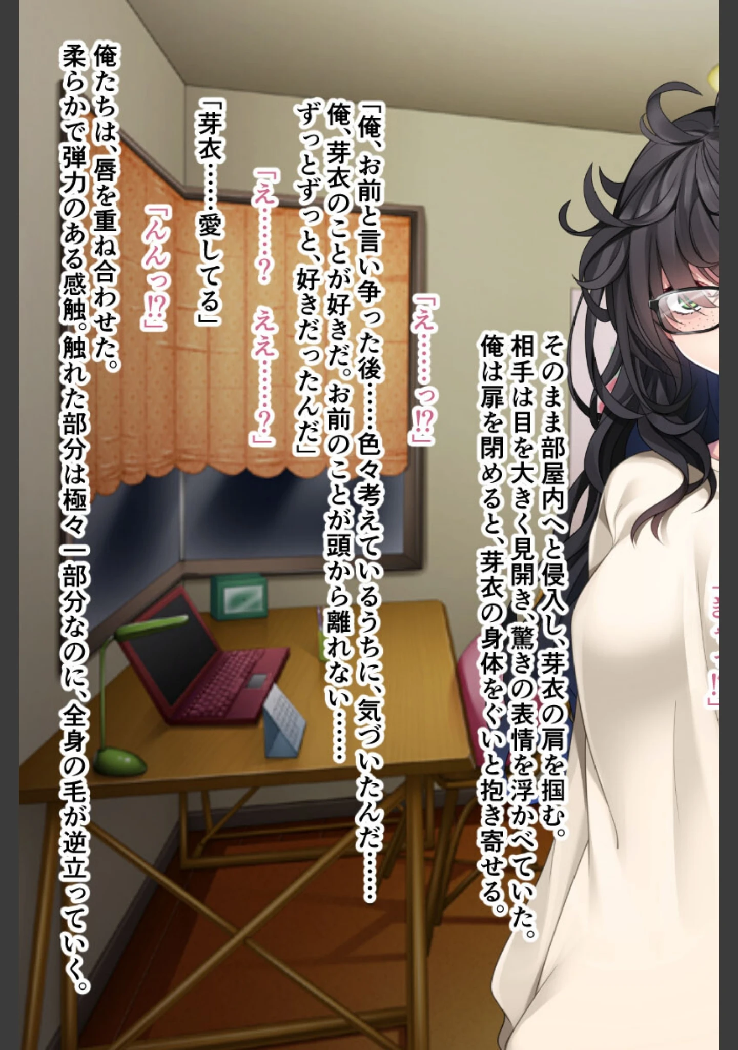 「地味な妹が黒ギャル快楽堕ち 〜オ●ホに開発されたビッチ穴〜」（大人のSEXY絵本） 試し読み 7ページ目