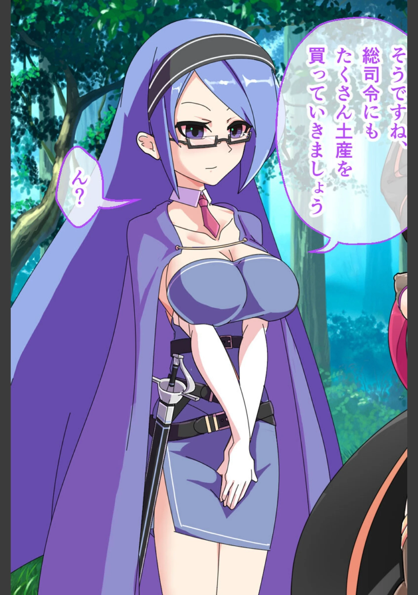 「紋章騎士ノルド」（大人のSEXY絵本） 試し読み 7ページ目