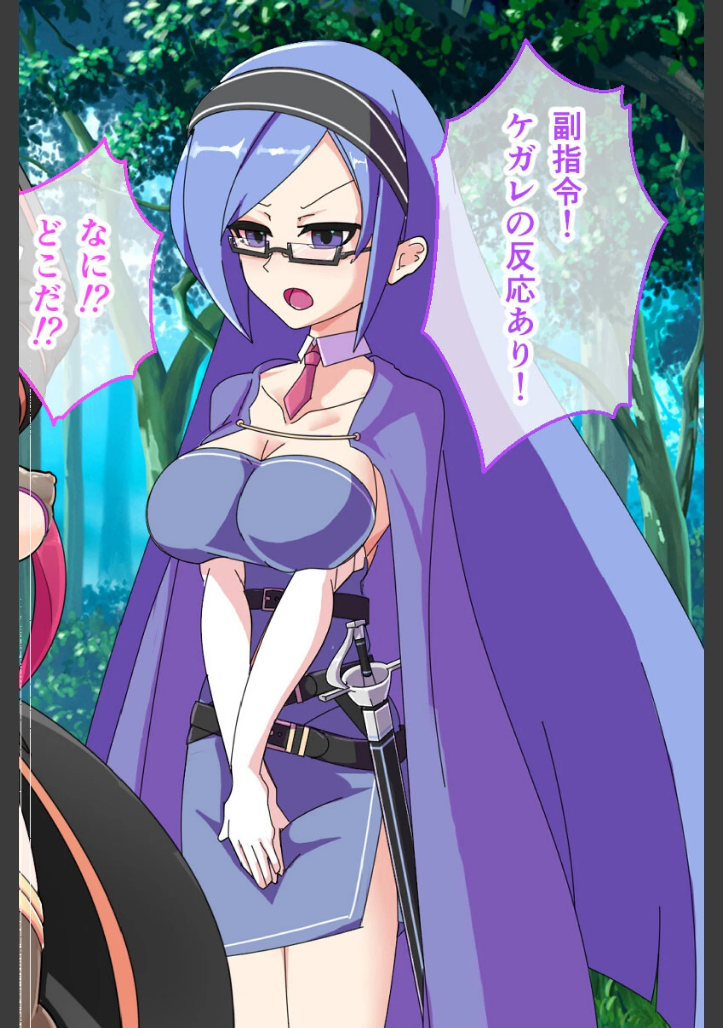 「紋章騎士ノルド」（大人のSEXY絵本） 試し読み 8ページ目