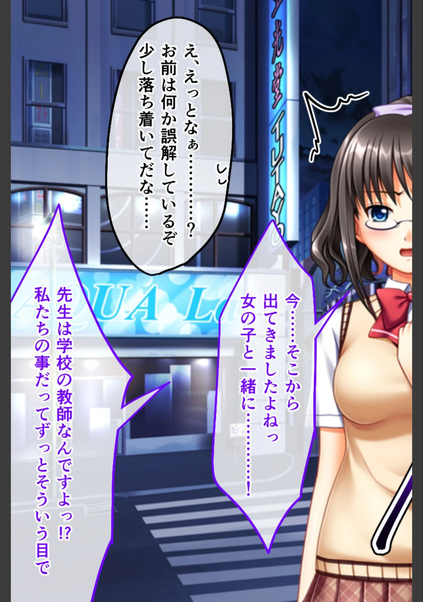 「淫行教師の性教育 〜執拗に体を求めて〜【CG集コレクション ミニ】」（大人のSEXY絵本） 試し読み 10ページ目