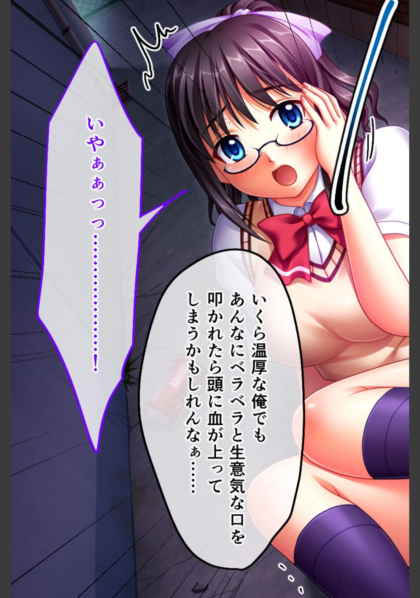 「淫行教師の性教育 〜執拗に体を求めて〜【CG集コレクション ミニ】」（大人のSEXY絵本） 試し読み 12ページ目